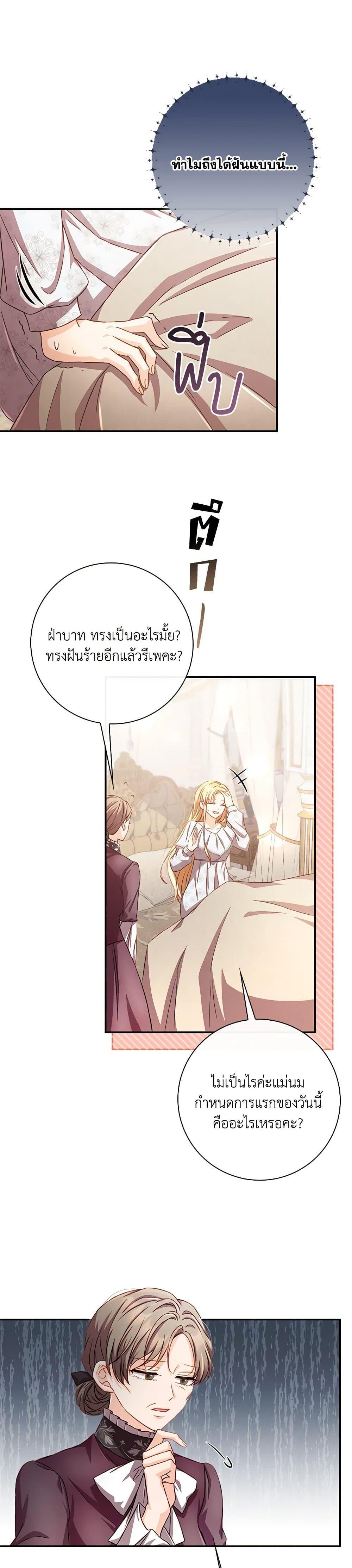 Manga-lc-com อ่านมังงะ อ่านการ์ตูน ออนไลน์ ฟรี Requiem for the Queen ตอนที่ 1 2 3 4 5 6 7 8 9 10 11 12 13 14 ฟรี ไม่มีโฆษณา Manga-lc - อ่าน มังงะ อ่าน การ์ตูน ออนไลน์ อ่านมังงะ ฟรี