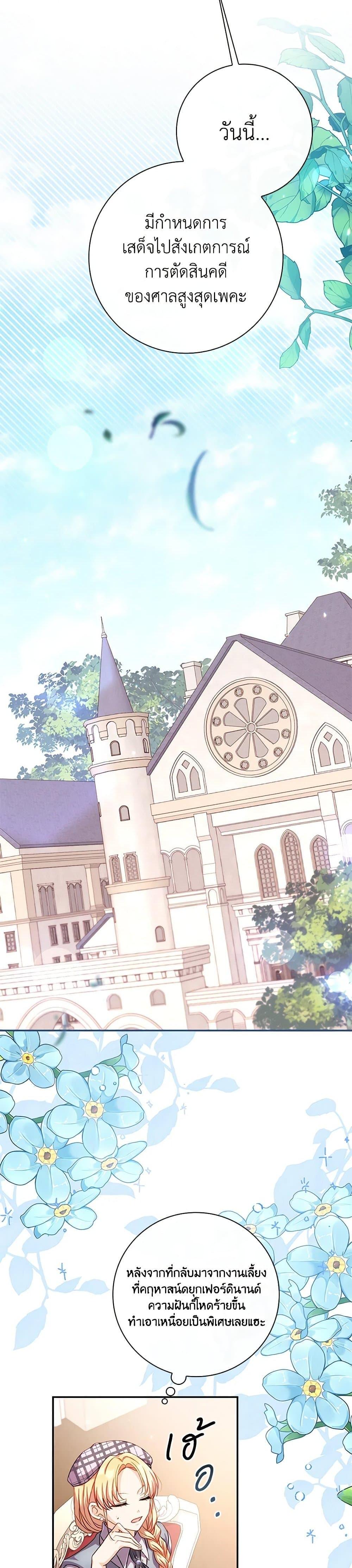 Manga-lc-com อ่านมังงะ อ่านการ์ตูน ออนไลน์ ฟรี Requiem for the Queen ตอนที่ 1 2 3 4 5 6 7 8 9 10 11 12 13 14 ฟรี ไม่มีโฆษณา Manga-lc - อ่าน มังงะ อ่าน การ์ตูน ออนไลน์ อ่านมังงะ ฟรี