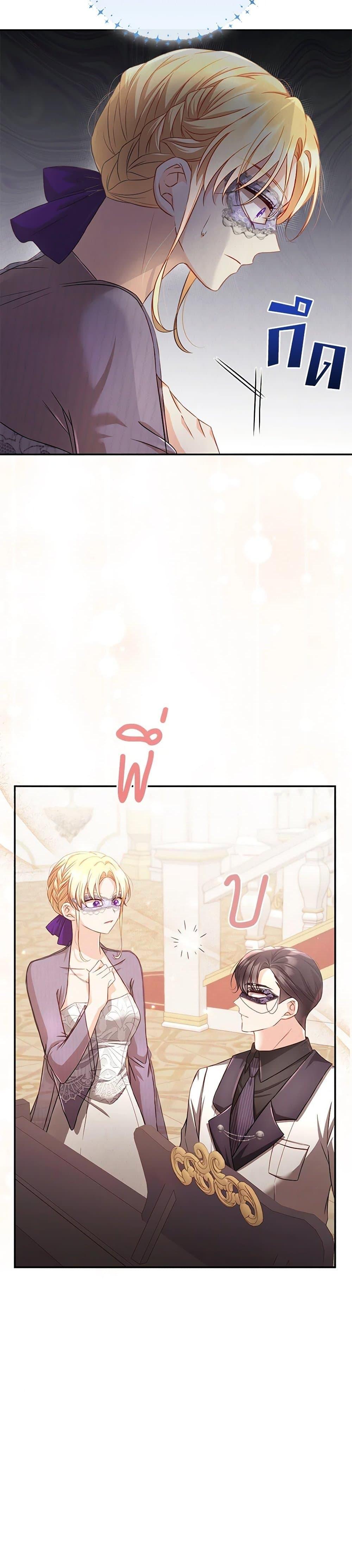 Manga-lc-com อ่านมังงะ อ่านการ์ตูน ออนไลน์ ฟรี Requiem for the Queen ตอนที่ 1 2 3 4 5 6 7 8 9 10 11 12 13 14 ฟรี ไม่มีโฆษณา Manga-lc - อ่าน มังงะ อ่าน การ์ตูน ออนไลน์ อ่านมังงะ ฟรี