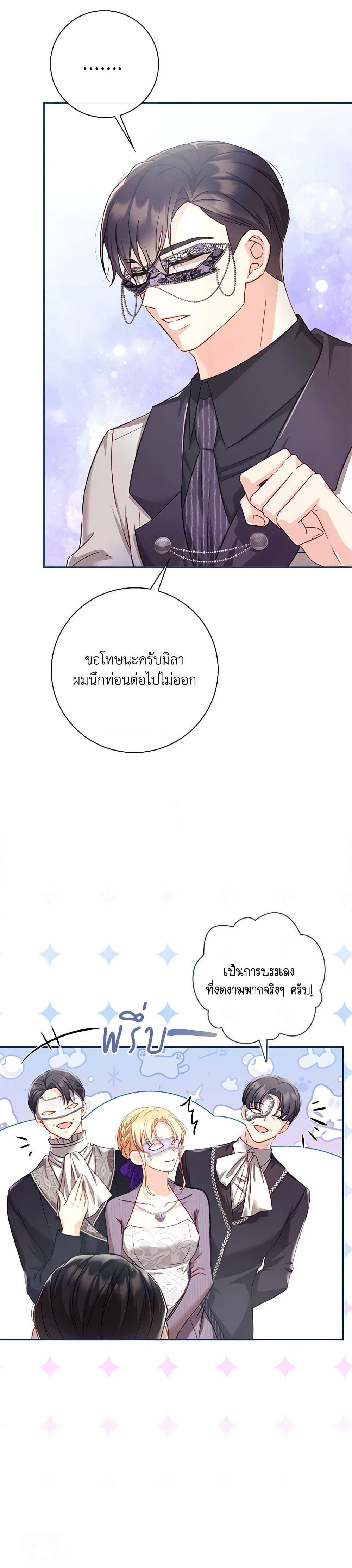 Manga-lc-com อ่านมังงะ อ่านการ์ตูน ออนไลน์ ฟรี Requiem for the Queen ตอนที่ 1 2 3 4 5 6 7 8 9 10 11 12 13 14 ฟรี ไม่มีโฆษณา Manga-lc - อ่าน มังงะ อ่าน การ์ตูน ออนไลน์ อ่านมังงะ ฟรี