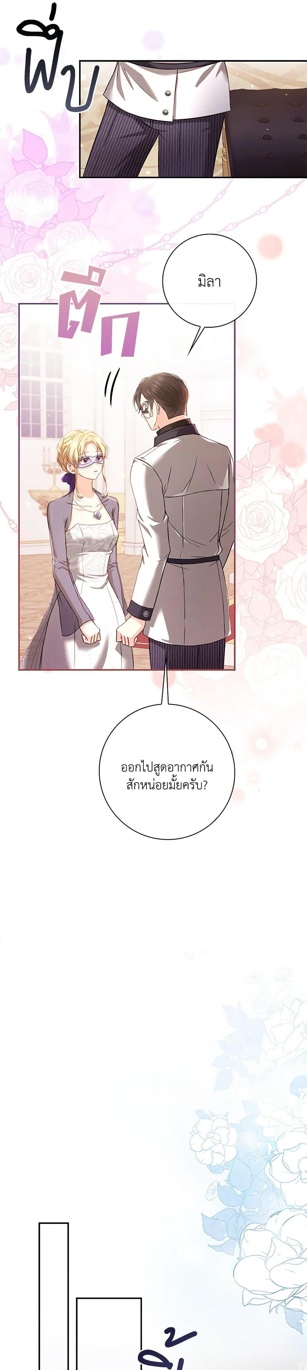 Manga-lc-com อ่านมังงะ อ่านการ์ตูน ออนไลน์ ฟรี Requiem for the Queen ตอนที่ 1 2 3 4 5 6 7 8 9 10 11 12 13 14 ฟรี ไม่มีโฆษณา Manga-lc - อ่าน มังงะ อ่าน การ์ตูน ออนไลน์ อ่านมังงะ ฟรี