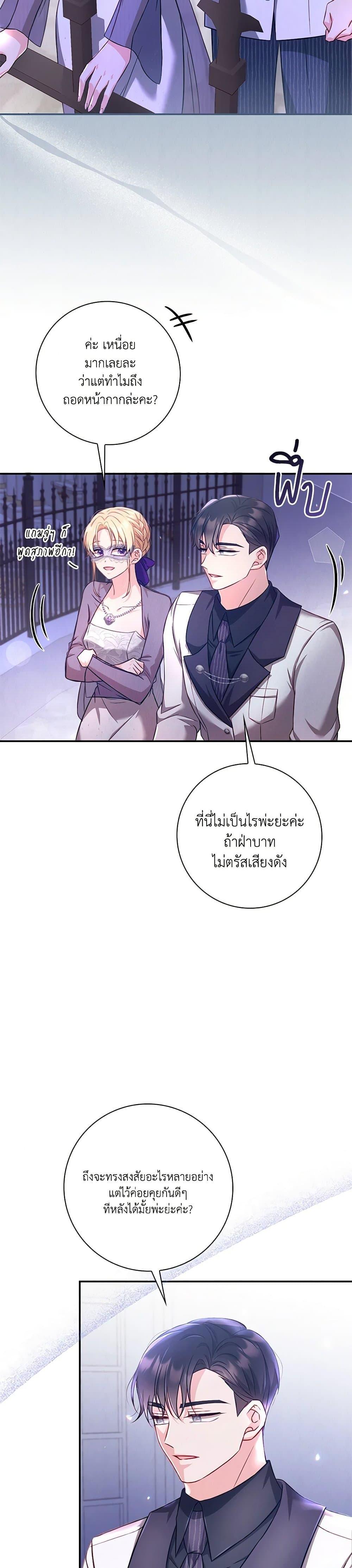 Manga-lc-com อ่านมังงะ อ่านการ์ตูน ออนไลน์ ฟรี Requiem for the Queen ตอนที่ 1 2 3 4 5 6 7 8 9 10 11 12 13 14 ฟรี ไม่มีโฆษณา Manga-lc - อ่าน มังงะ อ่าน การ์ตูน ออนไลน์ อ่านมังงะ ฟรี