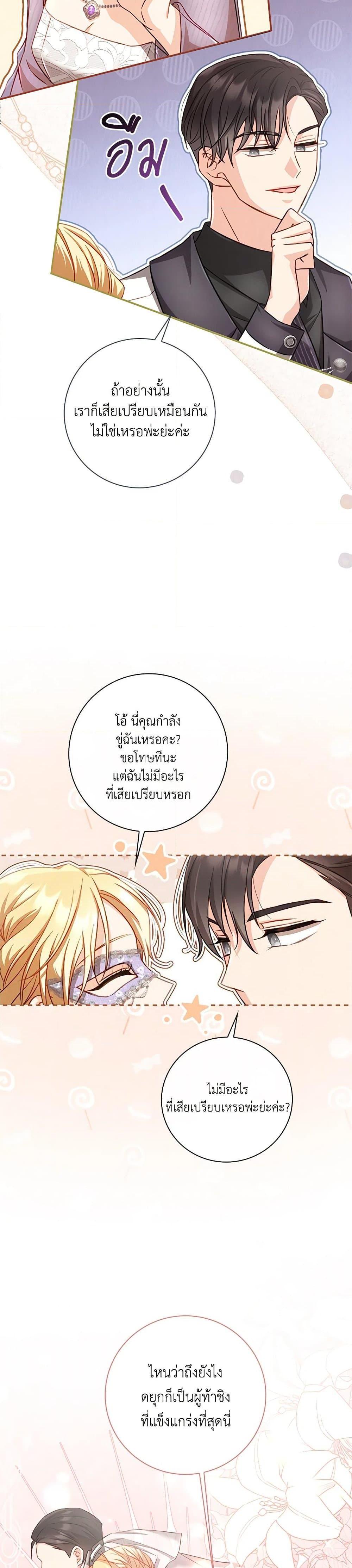 Manga-lc-com อ่านมังงะ อ่านการ์ตูน ออนไลน์ ฟรี Requiem for the Queen ตอนที่ 1 2 3 4 5 6 7 8 9 10 11 12 13 14 ฟรี ไม่มีโฆษณา Manga-lc - อ่าน มังงะ อ่าน การ์ตูน ออนไลน์ อ่านมังงะ ฟรี