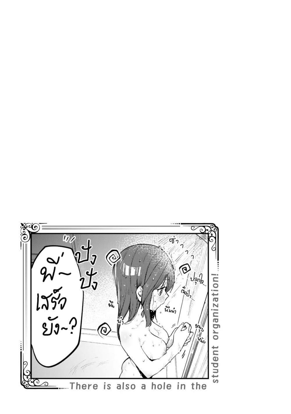 Manga-lc-com อ่านมังงะ อ่านการ์ตูน ออนไลน์ ฟรี Seitokai ni mo Ana wa Aru! ตอนที่ 1 2 3 4 5 6 7 8 9 10 11 12 13 14 ฟรี ไม่มีโฆษณา Manga-lc - อ่าน มังงะ อ่าน การ์ตูน ออนไลน์ อ่านมังงะ ฟรี