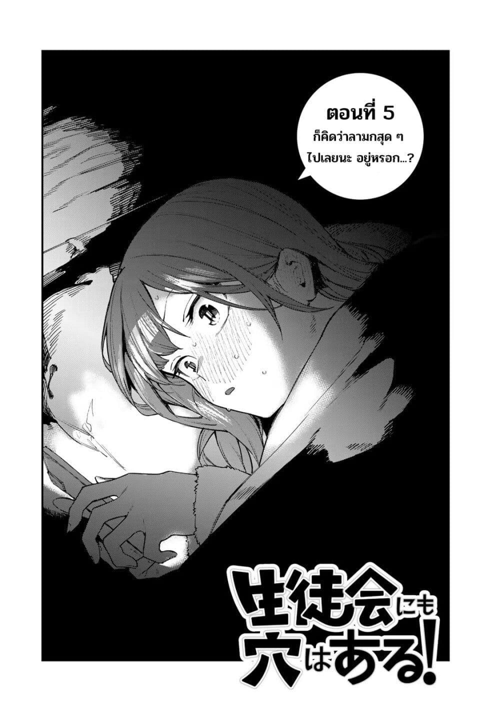 Manga-lc-com อ่านมังงะ อ่านการ์ตูน ออนไลน์ ฟรี Seitokai ni mo Ana wa Aru! ตอนที่ 1 2 3 4 5 6 7 8 9 10 11 12 13 14 ฟรี ไม่มีโฆษณา Manga-lc - อ่าน มังงะ อ่าน การ์ตูน ออนไลน์ อ่านมังงะ ฟรี