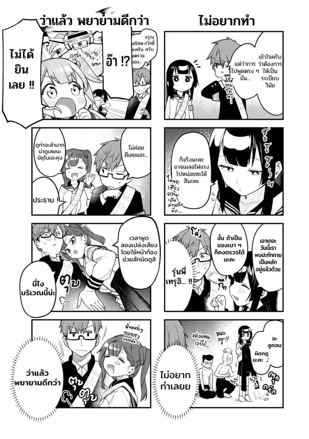 Manga-lc-com อ่านมังงะ อ่านการ์ตูน ออนไลน์ ฟรี Seitokai ni mo Ana wa Aru! ตอนที่ 1 2 3 4 5 6 7 8 9 10 11 12 13 14 ฟรี ไม่มีโฆษณา Manga-lc - อ่าน มังงะ อ่าน การ์ตูน ออนไลน์ อ่านมังงะ ฟรี