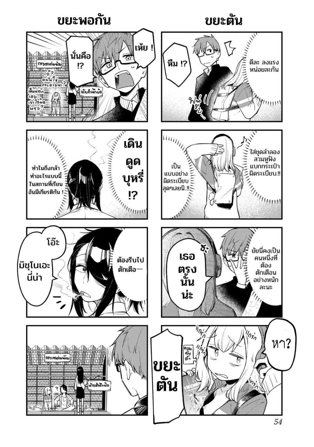 Manga-lc-com อ่านมังงะ อ่านการ์ตูน ออนไลน์ ฟรี Seitokai ni mo Ana wa Aru! ตอนที่ 1 2 3 4 5 6 7 8 9 10 11 12 13 14 ฟรี ไม่มีโฆษณา Manga-lc - อ่าน มังงะ อ่าน การ์ตูน ออนไลน์ อ่านมังงะ ฟรี