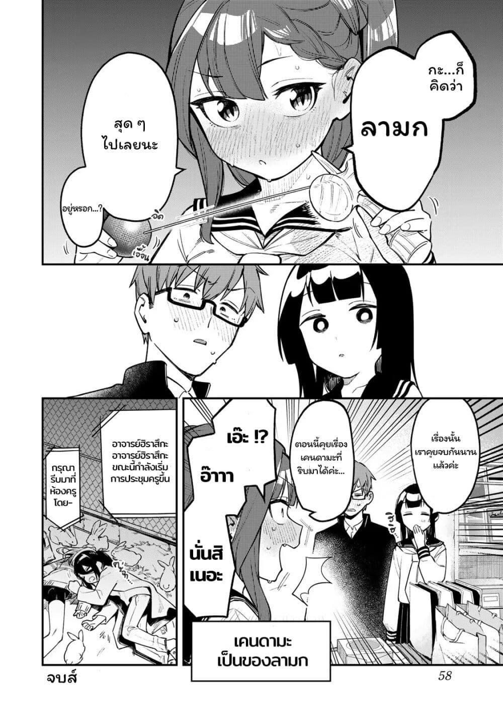 Manga-lc-com อ่านมังงะ อ่านการ์ตูน ออนไลน์ ฟรี Seitokai ni mo Ana wa Aru! ตอนที่ 1 2 3 4 5 6 7 8 9 10 11 12 13 14 ฟรี ไม่มีโฆษณา Manga-lc - อ่าน มังงะ อ่าน การ์ตูน ออนไลน์ อ่านมังงะ ฟรี