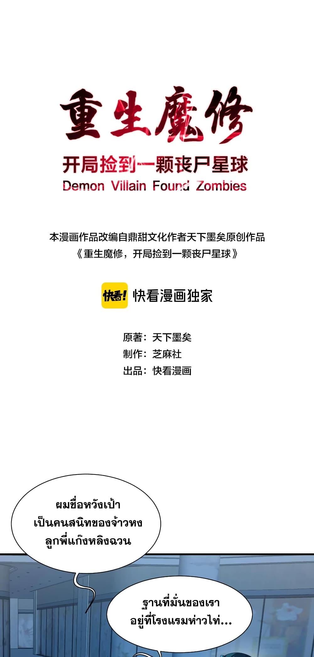 Manga-lc-com อ่านมังงะ อ่านการ์ตูน ออนไลน์ ฟรี Thereborndemo ตอนที่ 1 2 3 4 5 6 7 8 9 10 11 12 13 14 ฟรี ไม่มีโฆษณา Manga-lc - อ่าน มังงะ อ่าน การ์ตูน ออนไลน์ อ่านมังงะ ฟรี