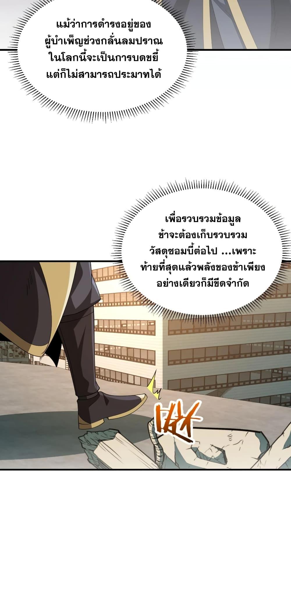 Manga-lc-com อ่านมังงะ อ่านการ์ตูน ออนไลน์ ฟรี Thereborndemo ตอนที่ 1 2 3 4 5 6 7 8 9 10 11 12 13 14 ฟรี ไม่มีโฆษณา Manga-lc - อ่าน มังงะ อ่าน การ์ตูน ออนไลน์ อ่านมังงะ ฟรี