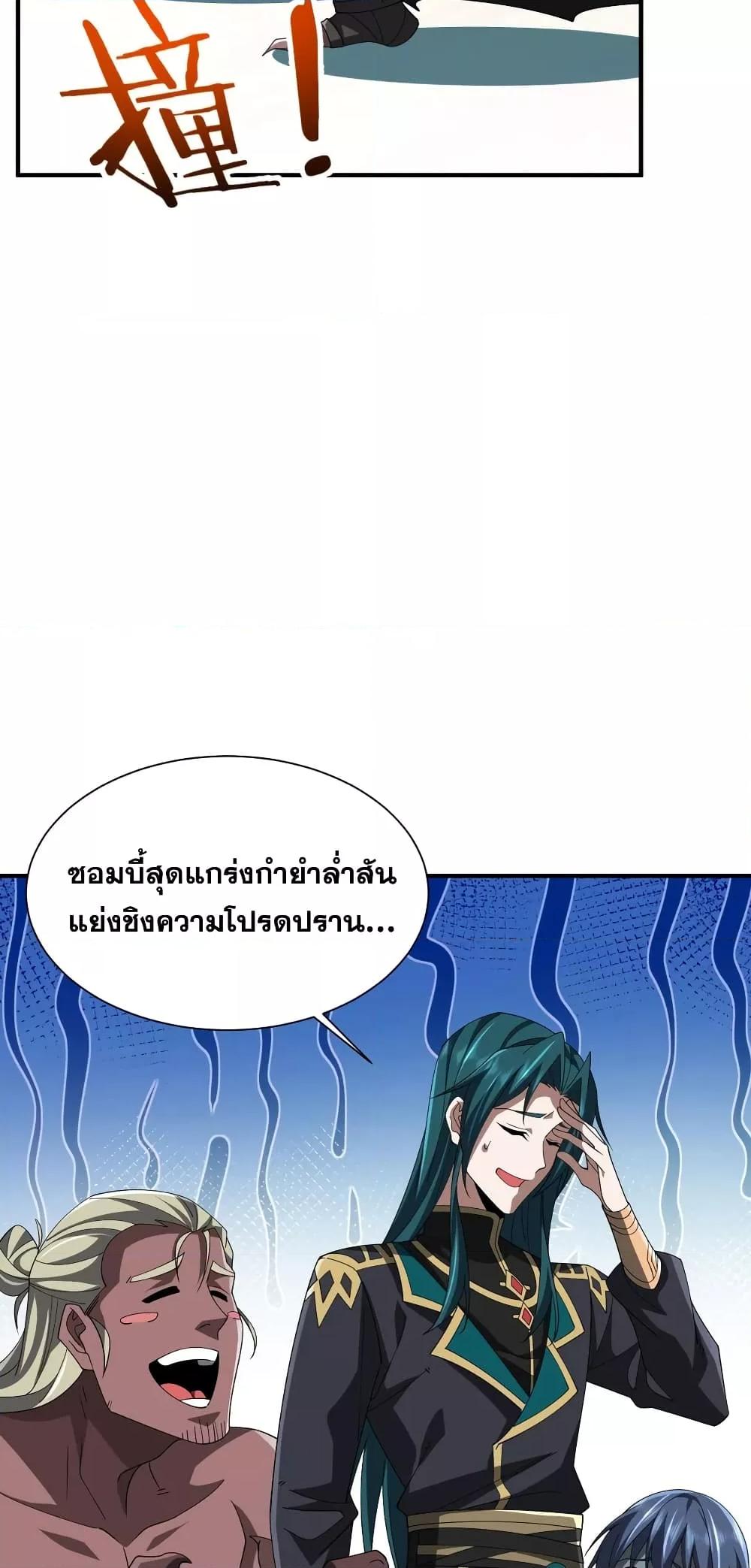 Manga-lc-com อ่านมังงะ อ่านการ์ตูน ออนไลน์ ฟรี Thereborndemo ตอนที่ 1 2 3 4 5 6 7 8 9 10 11 12 13 14 ฟรี ไม่มีโฆษณา Manga-lc - อ่าน มังงะ อ่าน การ์ตูน ออนไลน์ อ่านมังงะ ฟรี