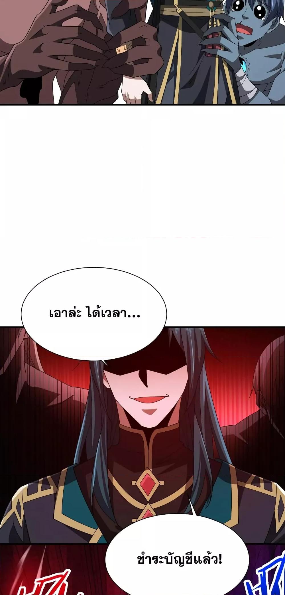 Manga-lc-com อ่านมังงะ อ่านการ์ตูน ออนไลน์ ฟรี Thereborndemo ตอนที่ 1 2 3 4 5 6 7 8 9 10 11 12 13 14 ฟรี ไม่มีโฆษณา Manga-lc - อ่าน มังงะ อ่าน การ์ตูน ออนไลน์ อ่านมังงะ ฟรี