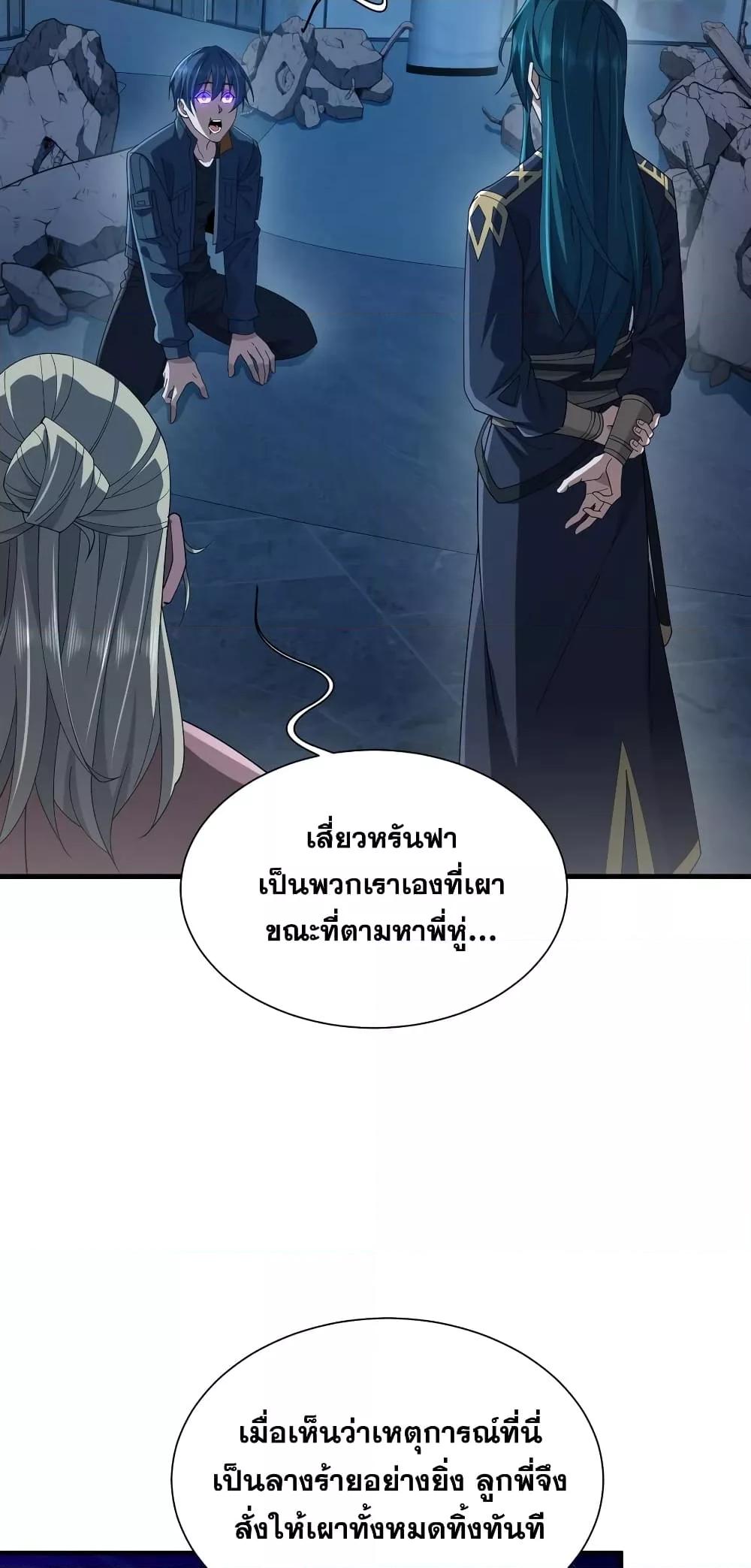 Manga-lc-com อ่านมังงะ อ่านการ์ตูน ออนไลน์ ฟรี Thereborndemo ตอนที่ 1 2 3 4 5 6 7 8 9 10 11 12 13 14 ฟรี ไม่มีโฆษณา Manga-lc - อ่าน มังงะ อ่าน การ์ตูน ออนไลน์ อ่านมังงะ ฟรี