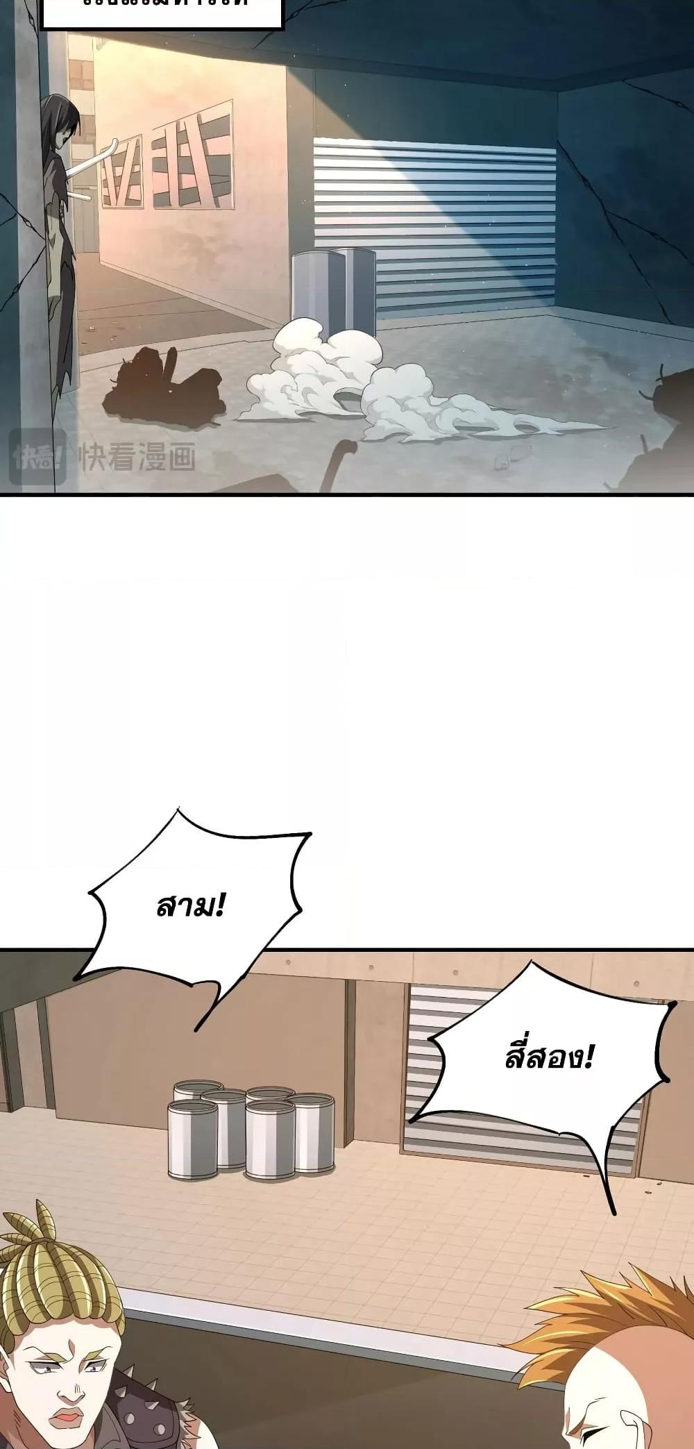 Manga-lc-com อ่านมังงะ อ่านการ์ตูน ออนไลน์ ฟรี Thereborndemo ตอนที่ 1 2 3 4 5 6 7 8 9 10 11 12 13 14 ฟรี ไม่มีโฆษณา Manga-lc - อ่าน มังงะ อ่าน การ์ตูน ออนไลน์ อ่านมังงะ ฟรี