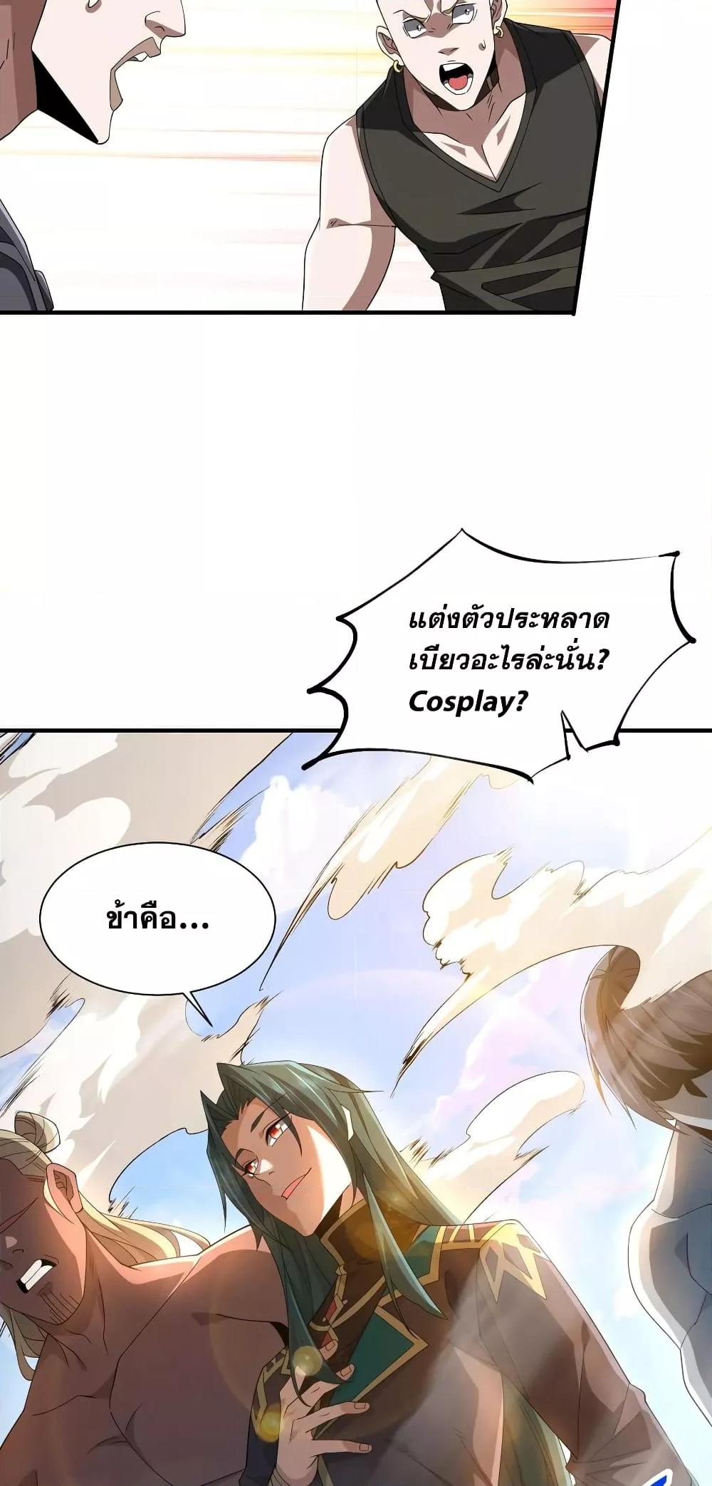 Manga-lc-com อ่านมังงะ อ่านการ์ตูน ออนไลน์ ฟรี Thereborndemo ตอนที่ 1 2 3 4 5 6 7 8 9 10 11 12 13 14 ฟรี ไม่มีโฆษณา Manga-lc - อ่าน มังงะ อ่าน การ์ตูน ออนไลน์ อ่านมังงะ ฟรี