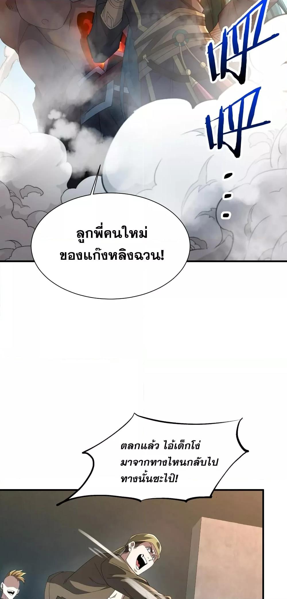 Manga-lc-com อ่านมังงะ อ่านการ์ตูน ออนไลน์ ฟรี Thereborndemo ตอนที่ 1 2 3 4 5 6 7 8 9 10 11 12 13 14 ฟรี ไม่มีโฆษณา Manga-lc - อ่าน มังงะ อ่าน การ์ตูน ออนไลน์ อ่านมังงะ ฟรี