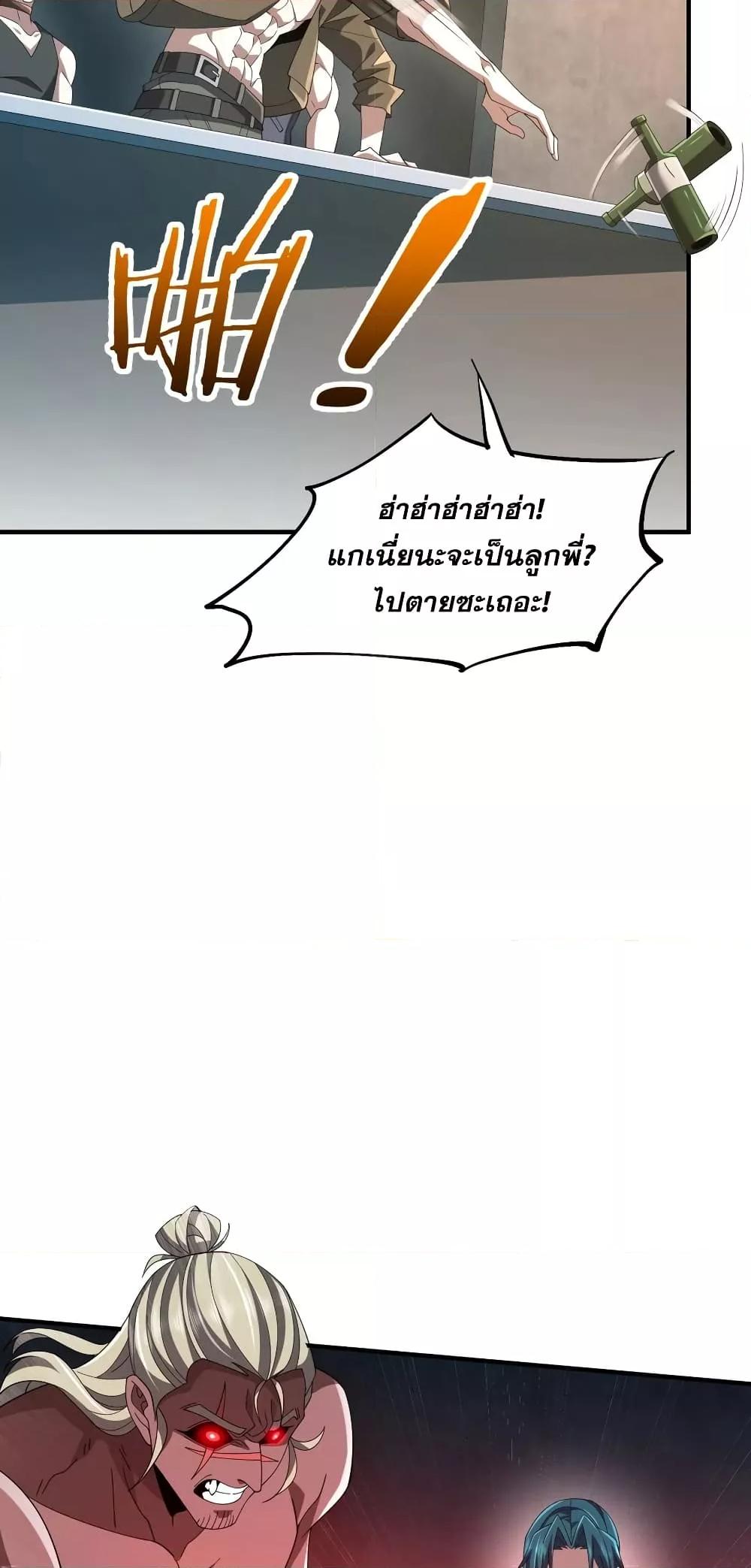 Manga-lc-com อ่านมังงะ อ่านการ์ตูน ออนไลน์ ฟรี Thereborndemo ตอนที่ 1 2 3 4 5 6 7 8 9 10 11 12 13 14 ฟรี ไม่มีโฆษณา Manga-lc - อ่าน มังงะ อ่าน การ์ตูน ออนไลน์ อ่านมังงะ ฟรี