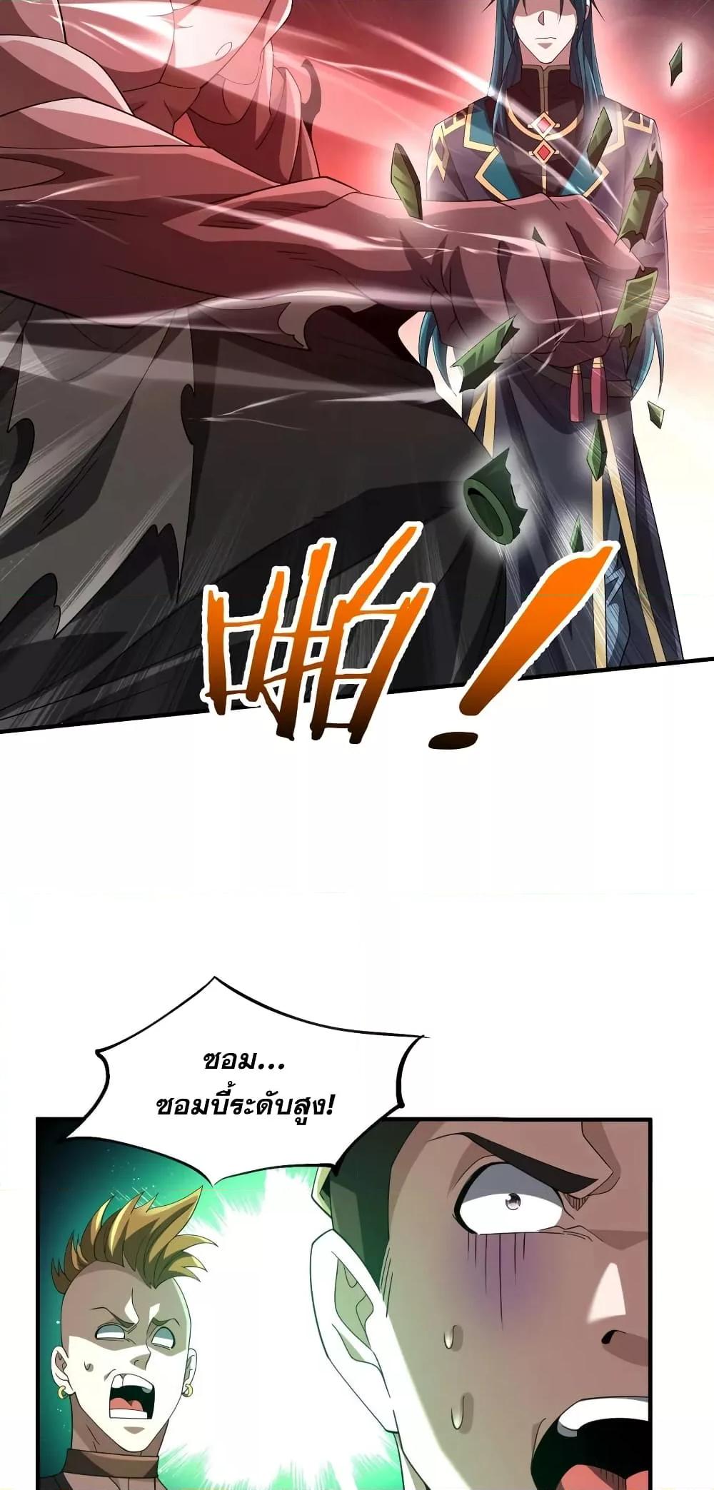 Manga-lc-com อ่านมังงะ อ่านการ์ตูน ออนไลน์ ฟรี Thereborndemo ตอนที่ 1 2 3 4 5 6 7 8 9 10 11 12 13 14 ฟรี ไม่มีโฆษณา Manga-lc - อ่าน มังงะ อ่าน การ์ตูน ออนไลน์ อ่านมังงะ ฟรี