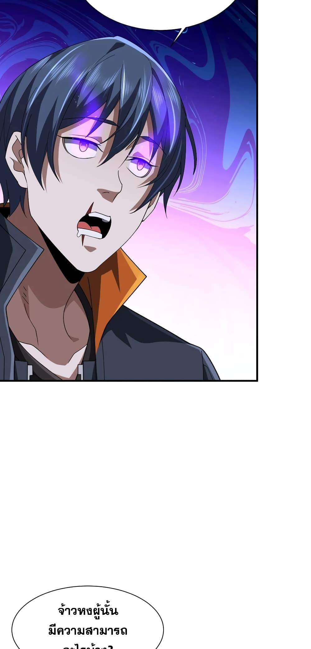 Manga-lc-com อ่านมังงะ อ่านการ์ตูน ออนไลน์ ฟรี Thereborndemo ตอนที่ 1 2 3 4 5 6 7 8 9 10 11 12 13 14 ฟรี ไม่มีโฆษณา Manga-lc - อ่าน มังงะ อ่าน การ์ตูน ออนไลน์ อ่านมังงะ ฟรี