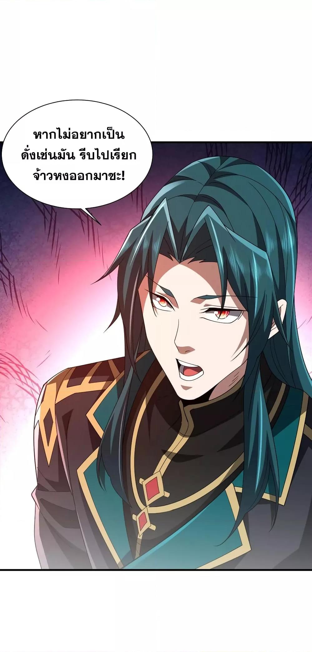 Manga-lc-com อ่านมังงะ อ่านการ์ตูน ออนไลน์ ฟรี Thereborndemo ตอนที่ 1 2 3 4 5 6 7 8 9 10 11 12 13 14 ฟรี ไม่มีโฆษณา Manga-lc - อ่าน มังงะ อ่าน การ์ตูน ออนไลน์ อ่านมังงะ ฟรี