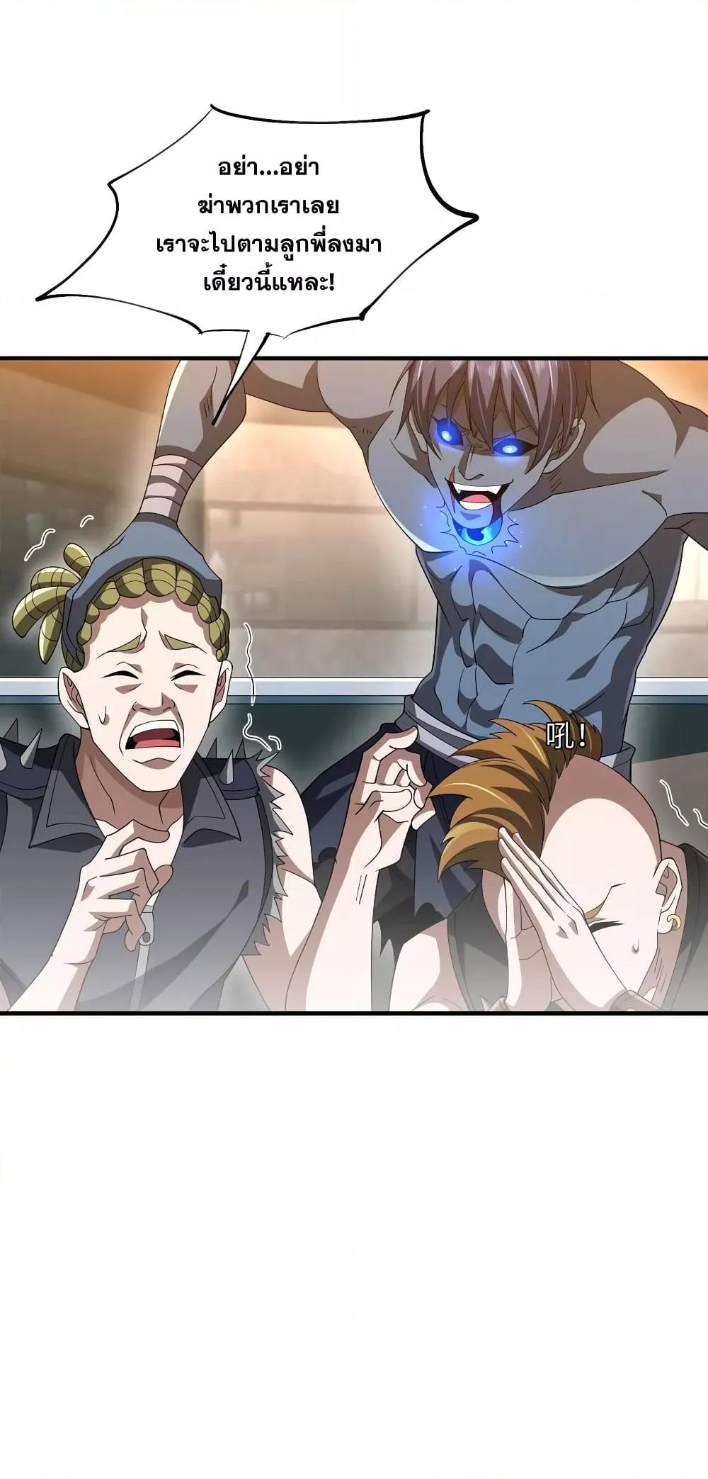 Manga-lc-com อ่านมังงะ อ่านการ์ตูน ออนไลน์ ฟรี Thereborndemo ตอนที่ 1 2 3 4 5 6 7 8 9 10 11 12 13 14 ฟรี ไม่มีโฆษณา Manga-lc - อ่าน มังงะ อ่าน การ์ตูน ออนไลน์ อ่านมังงะ ฟรี