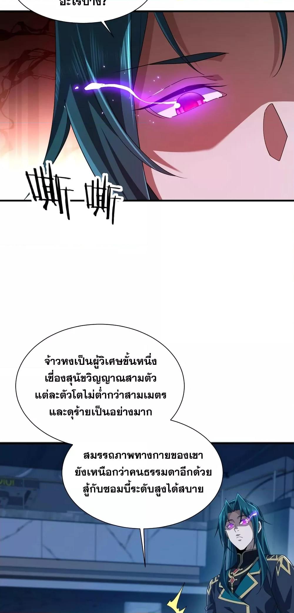 Manga-lc-com อ่านมังงะ อ่านการ์ตูน ออนไลน์ ฟรี Thereborndemo ตอนที่ 1 2 3 4 5 6 7 8 9 10 11 12 13 14 ฟรี ไม่มีโฆษณา Manga-lc - อ่าน มังงะ อ่าน การ์ตูน ออนไลน์ อ่านมังงะ ฟรี