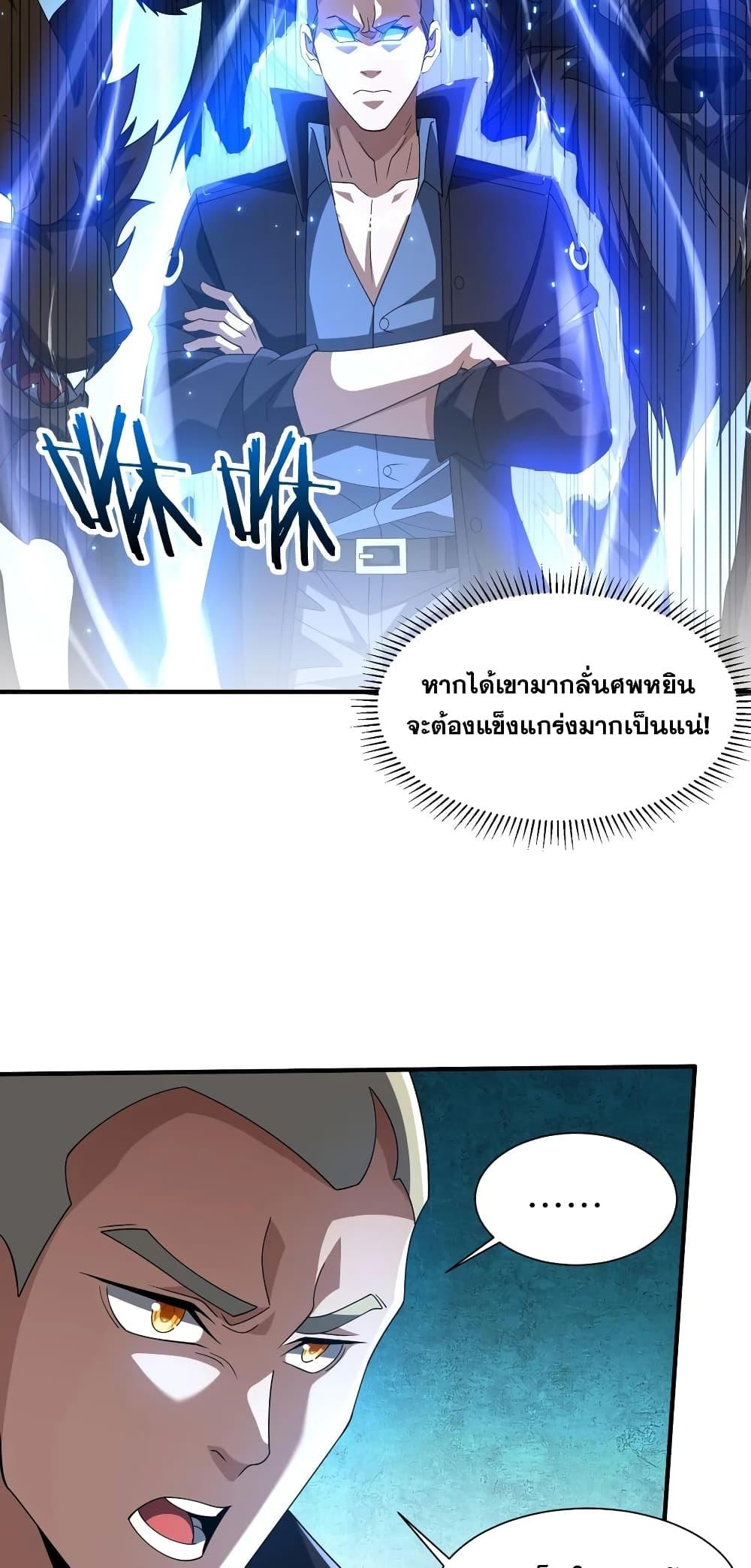 Manga-lc-com อ่านมังงะ อ่านการ์ตูน ออนไลน์ ฟรี Thereborndemo ตอนที่ 1 2 3 4 5 6 7 8 9 10 11 12 13 14 ฟรี ไม่มีโฆษณา Manga-lc - อ่าน มังงะ อ่าน การ์ตูน ออนไลน์ อ่านมังงะ ฟรี