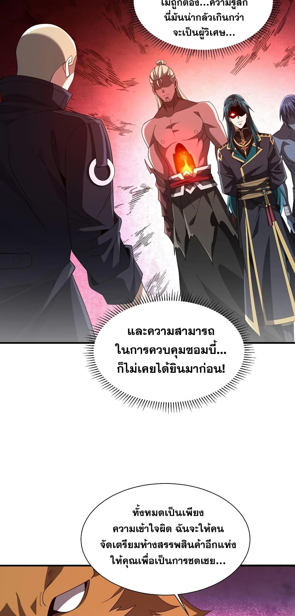 Manga-lc-com อ่านมังงะ อ่านการ์ตูน ออนไลน์ ฟรี Thereborndemo ตอนที่ 1 2 3 4 5 6 7 8 9 10 11 12 13 14 ฟรี ไม่มีโฆษณา Manga-lc - อ่าน มังงะ อ่าน การ์ตูน ออนไลน์ อ่านมังงะ ฟรี