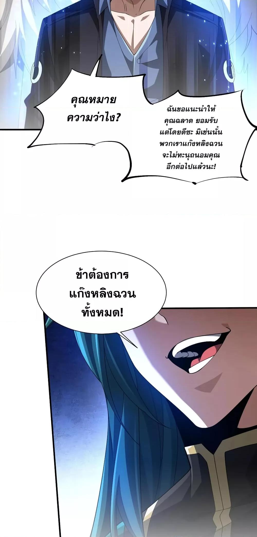 Manga-lc-com อ่านมังงะ อ่านการ์ตูน ออนไลน์ ฟรี Thereborndemo ตอนที่ 1 2 3 4 5 6 7 8 9 10 11 12 13 14 ฟรี ไม่มีโฆษณา Manga-lc - อ่าน มังงะ อ่าน การ์ตูน ออนไลน์ อ่านมังงะ ฟรี