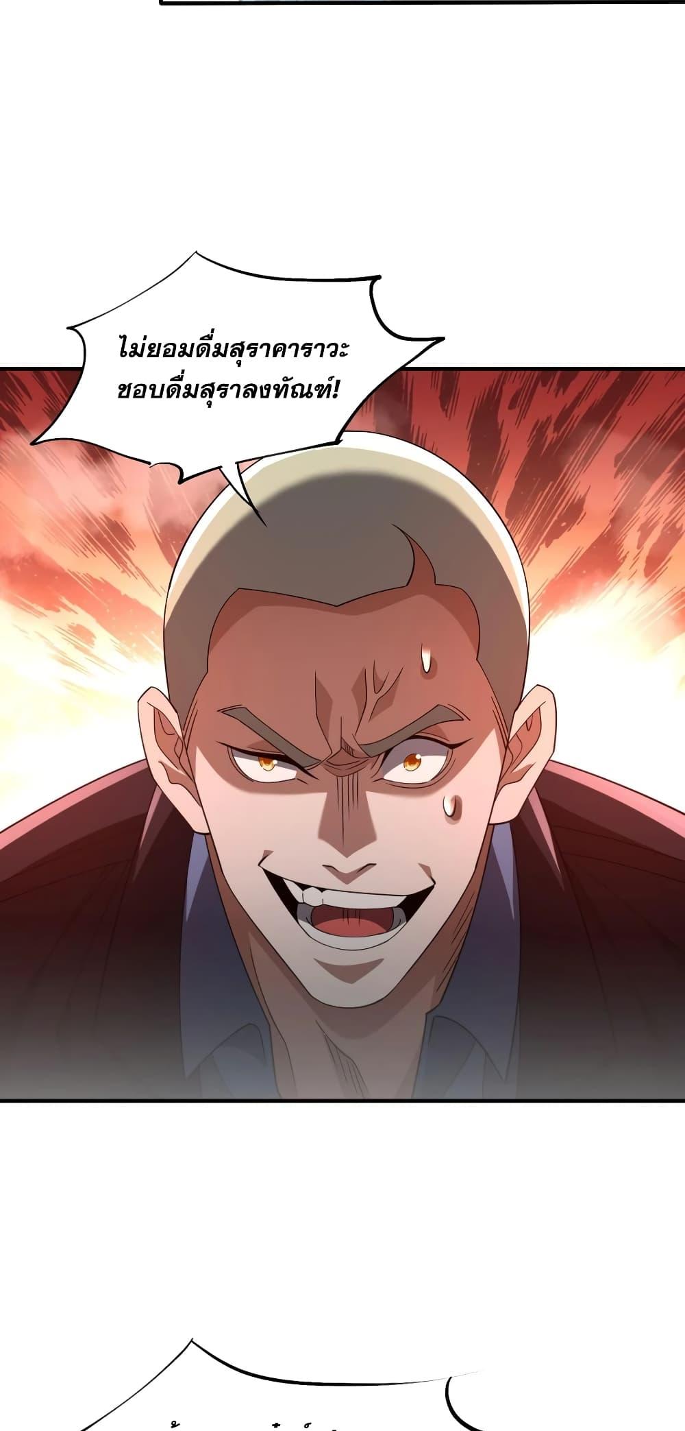 Manga-lc-com อ่านมังงะ อ่านการ์ตูน ออนไลน์ ฟรี Thereborndemo ตอนที่ 1 2 3 4 5 6 7 8 9 10 11 12 13 14 ฟรี ไม่มีโฆษณา Manga-lc - อ่าน มังงะ อ่าน การ์ตูน ออนไลน์ อ่านมังงะ ฟรี