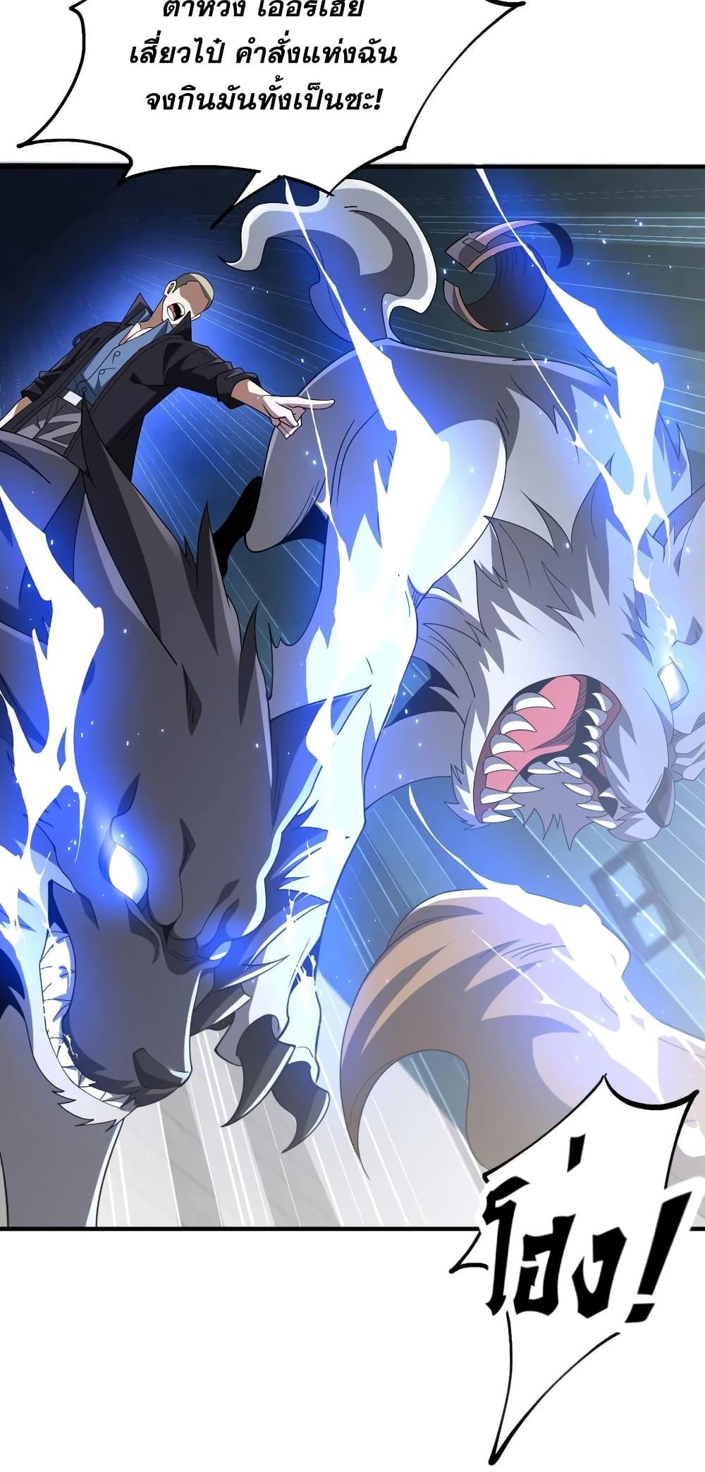 Manga-lc-com อ่านมังงะ อ่านการ์ตูน ออนไลน์ ฟรี Thereborndemo ตอนที่ 1 2 3 4 5 6 7 8 9 10 11 12 13 14 ฟรี ไม่มีโฆษณา Manga-lc - อ่าน มังงะ อ่าน การ์ตูน ออนไลน์ อ่านมังงะ ฟรี