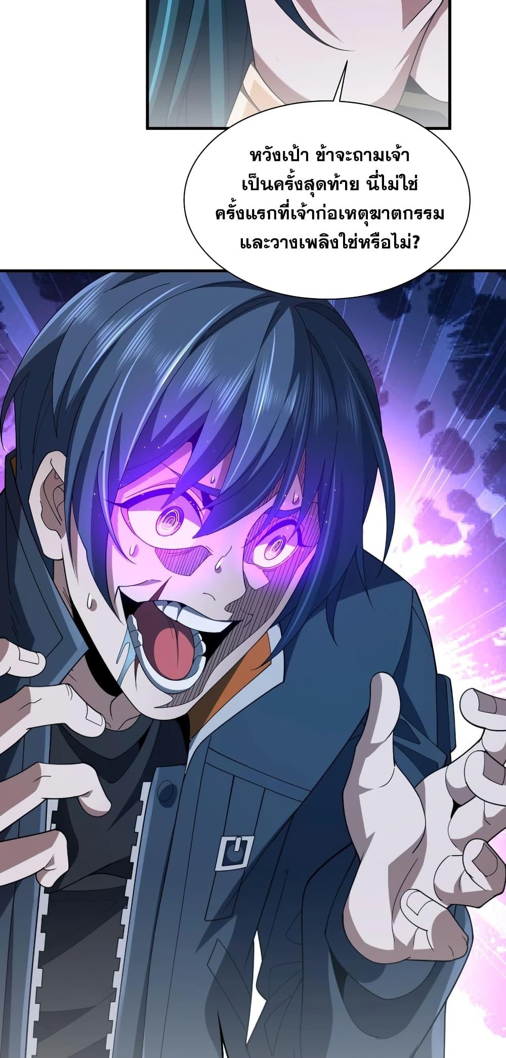 Manga-lc-com อ่านมังงะ อ่านการ์ตูน ออนไลน์ ฟรี Thereborndemo ตอนที่ 1 2 3 4 5 6 7 8 9 10 11 12 13 14 ฟรี ไม่มีโฆษณา Manga-lc - อ่าน มังงะ อ่าน การ์ตูน ออนไลน์ อ่านมังงะ ฟรี