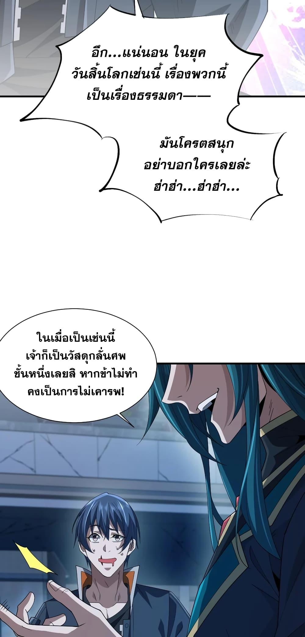 Manga-lc-com อ่านมังงะ อ่านการ์ตูน ออนไลน์ ฟรี Thereborndemo ตอนที่ 1 2 3 4 5 6 7 8 9 10 11 12 13 14 ฟรี ไม่มีโฆษณา Manga-lc - อ่าน มังงะ อ่าน การ์ตูน ออนไลน์ อ่านมังงะ ฟรี