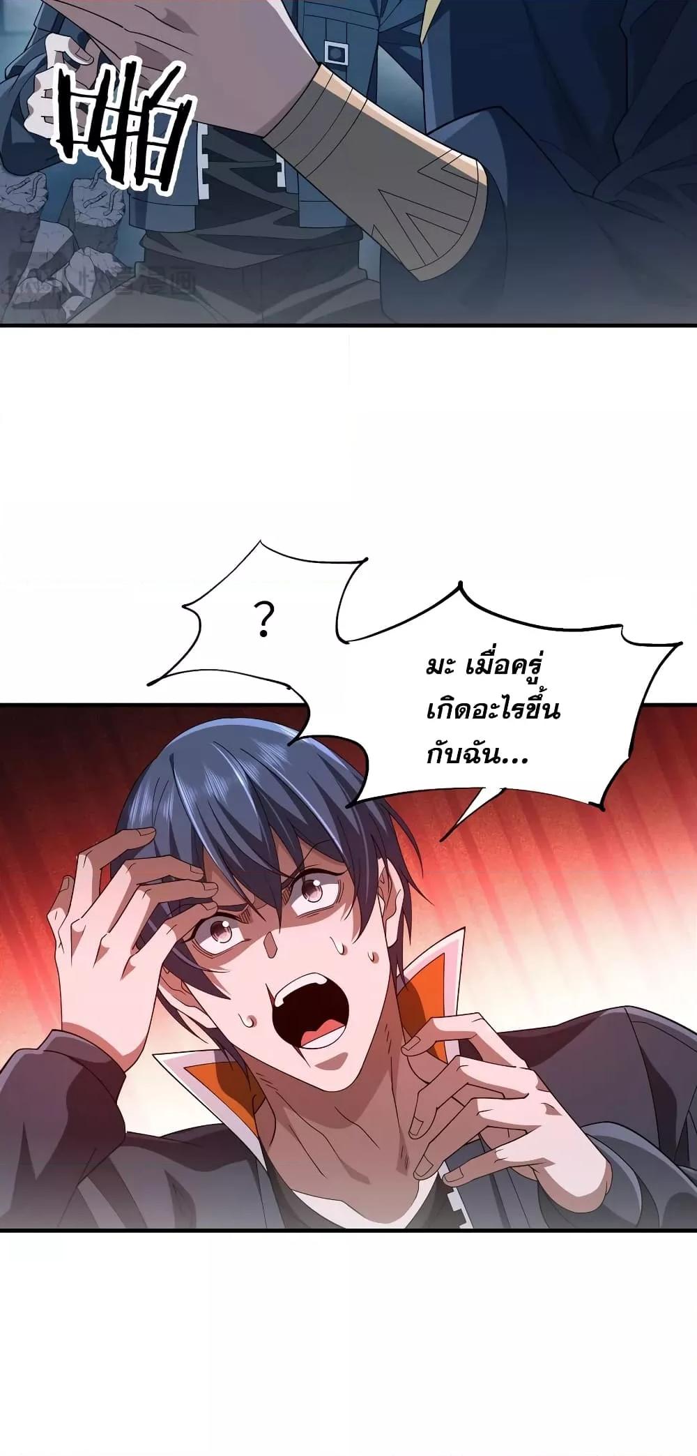 Manga-lc-com อ่านมังงะ อ่านการ์ตูน ออนไลน์ ฟรี Thereborndemo ตอนที่ 1 2 3 4 5 6 7 8 9 10 11 12 13 14 ฟรี ไม่มีโฆษณา Manga-lc - อ่าน มังงะ อ่าน การ์ตูน ออนไลน์ อ่านมังงะ ฟรี
