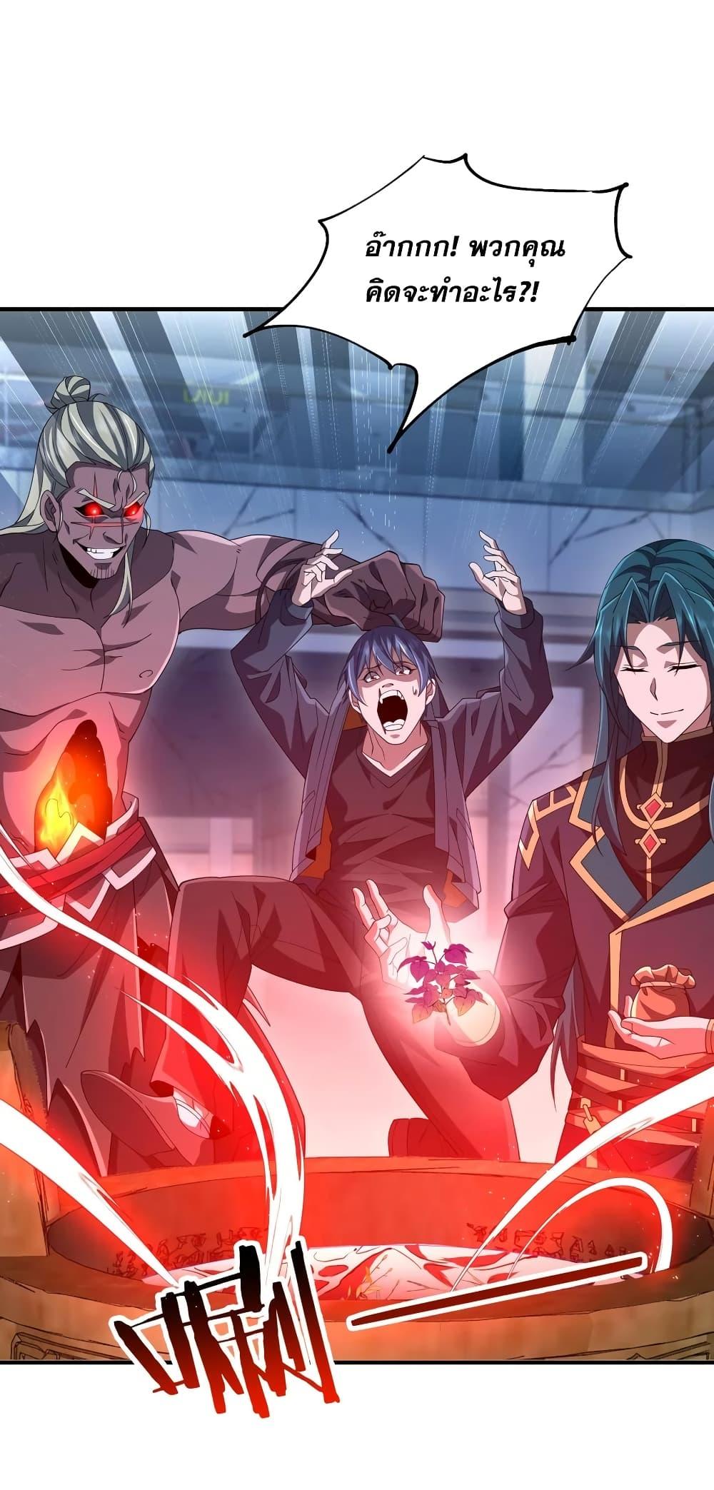 Manga-lc-com อ่านมังงะ อ่านการ์ตูน ออนไลน์ ฟรี Thereborndemo ตอนที่ 1 2 3 4 5 6 7 8 9 10 11 12 13 14 ฟรี ไม่มีโฆษณา Manga-lc - อ่าน มังงะ อ่าน การ์ตูน ออนไลน์ อ่านมังงะ ฟรี