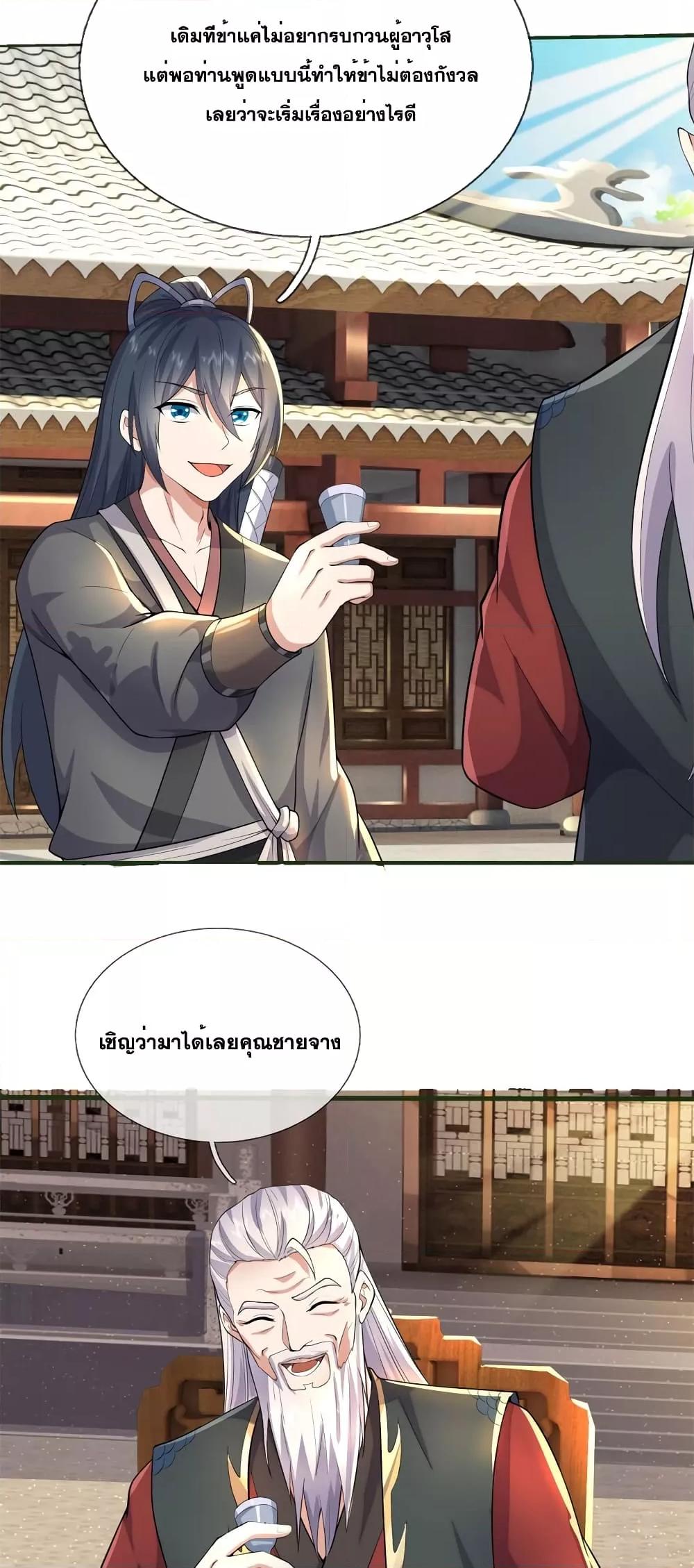 Manga-lc-com อ่านมังงะ อ่านการ์ตูน ออนไลน์ ฟรี ICanBecomeA ตอนที่ 1 2 3 4 5 6 7 8 9 10 11 12 13 14 ฟรี ไม่มีโฆษณา Manga-lc - อ่าน มังงะ อ่าน การ์ตูน ออนไลน์ อ่านมังงะ ฟรี