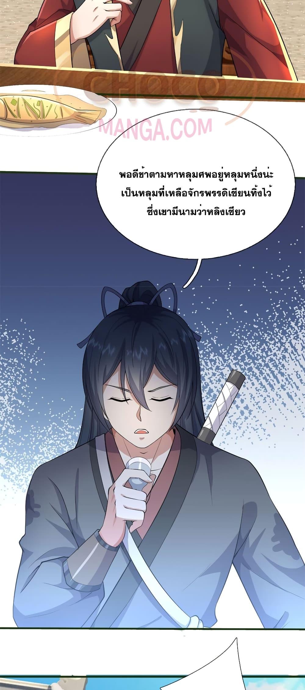 Manga-lc-com อ่านมังงะ อ่านการ์ตูน ออนไลน์ ฟรี ICanBecomeA ตอนที่ 1 2 3 4 5 6 7 8 9 10 11 12 13 14 ฟรี ไม่มีโฆษณา Manga-lc - อ่าน มังงะ อ่าน การ์ตูน ออนไลน์ อ่านมังงะ ฟรี