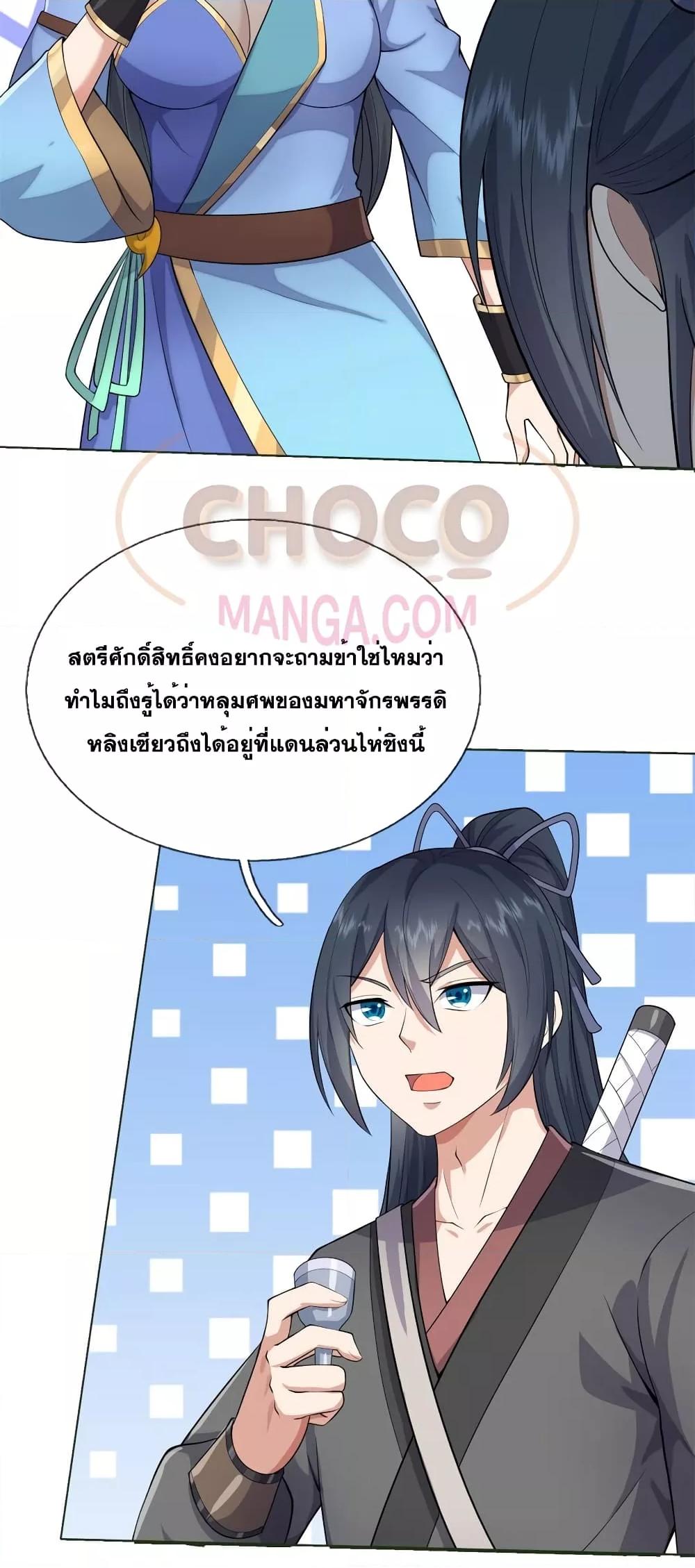 Manga-lc-com อ่านมังงะ อ่านการ์ตูน ออนไลน์ ฟรี ICanBecomeA ตอนที่ 1 2 3 4 5 6 7 8 9 10 11 12 13 14 ฟรี ไม่มีโฆษณา Manga-lc - อ่าน มังงะ อ่าน การ์ตูน ออนไลน์ อ่านมังงะ ฟรี