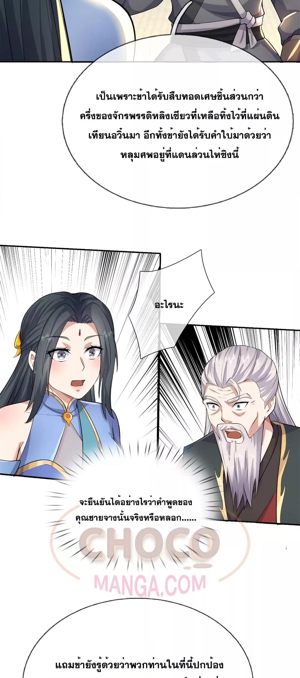 Manga-lc-com อ่านมังงะ อ่านการ์ตูน ออนไลน์ ฟรี ICanBecomeA ตอนที่ 1 2 3 4 5 6 7 8 9 10 11 12 13 14 ฟรี ไม่มีโฆษณา Manga-lc - อ่าน มังงะ อ่าน การ์ตูน ออนไลน์ อ่านมังงะ ฟรี