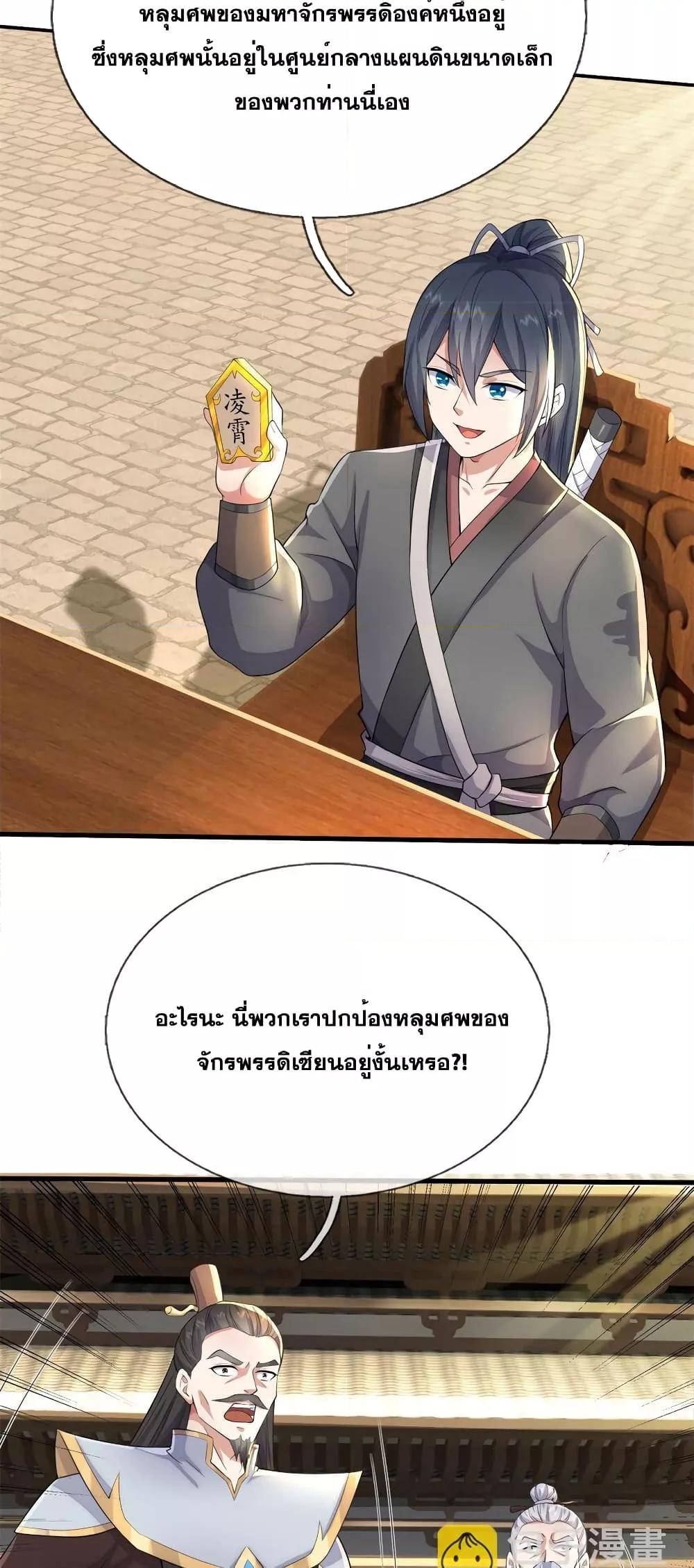 Manga-lc-com อ่านมังงะ อ่านการ์ตูน ออนไลน์ ฟรี ICanBecomeA ตอนที่ 1 2 3 4 5 6 7 8 9 10 11 12 13 14 ฟรี ไม่มีโฆษณา Manga-lc - อ่าน มังงะ อ่าน การ์ตูน ออนไลน์ อ่านมังงะ ฟรี