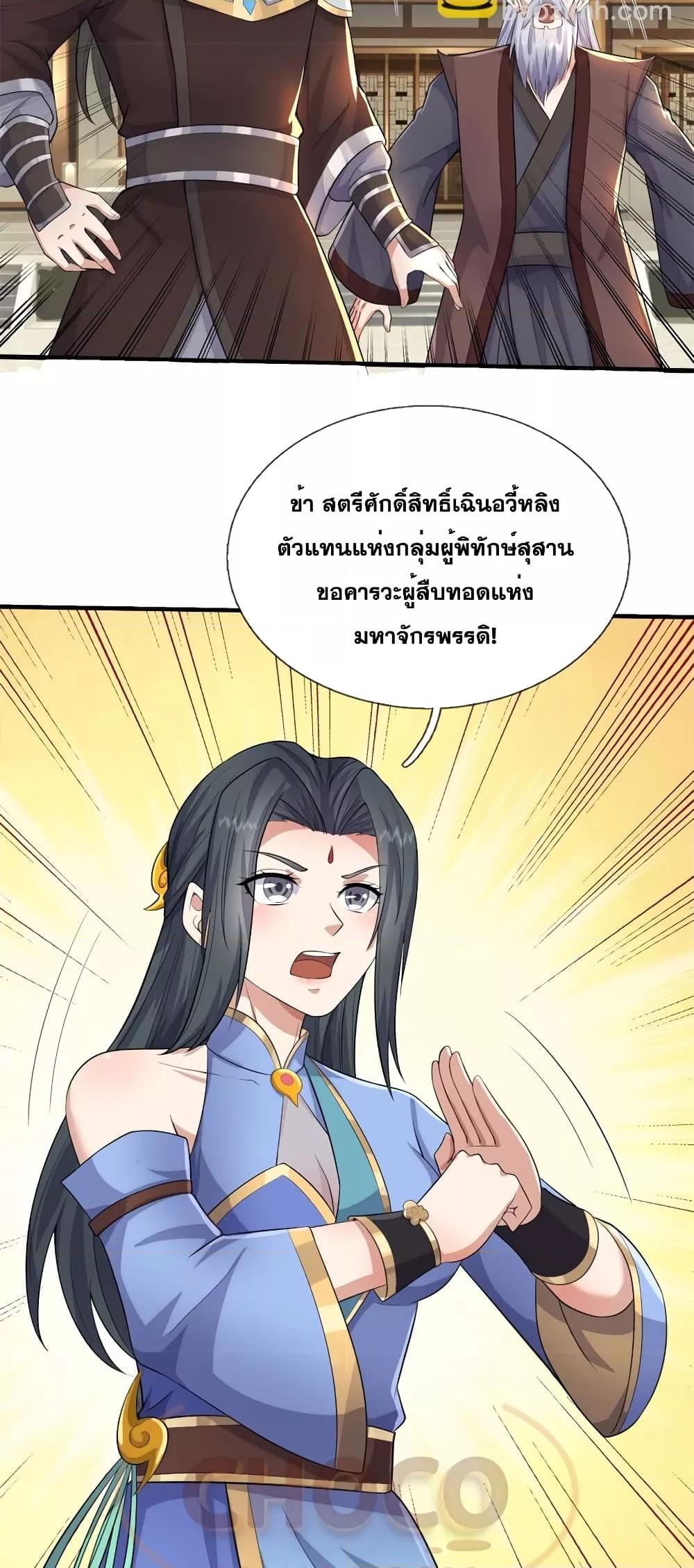 Manga-lc-com อ่านมังงะ อ่านการ์ตูน ออนไลน์ ฟรี ICanBecomeA ตอนที่ 1 2 3 4 5 6 7 8 9 10 11 12 13 14 ฟรี ไม่มีโฆษณา Manga-lc - อ่าน มังงะ อ่าน การ์ตูน ออนไลน์ อ่านมังงะ ฟรี