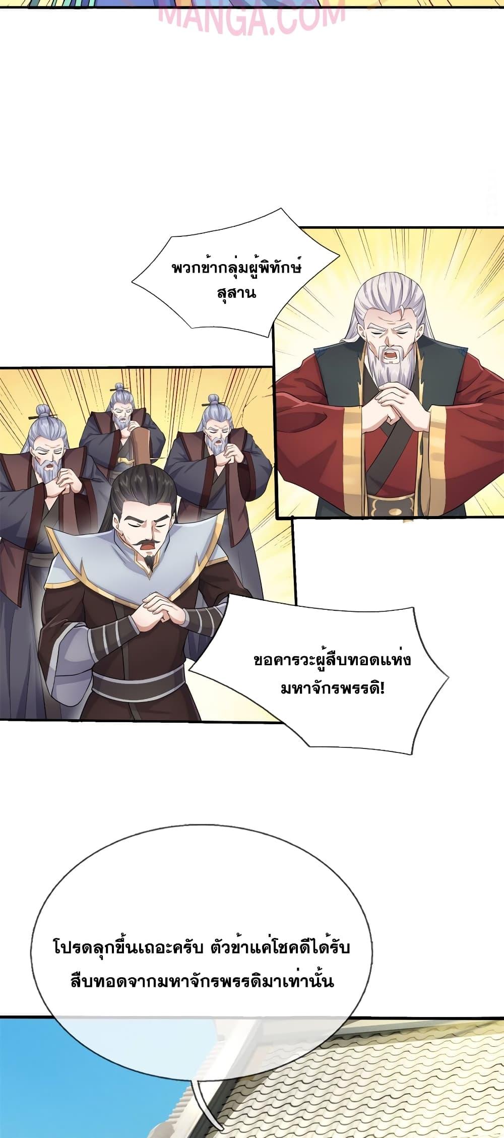 Manga-lc-com อ่านมังงะ อ่านการ์ตูน ออนไลน์ ฟรี ICanBecomeA ตอนที่ 1 2 3 4 5 6 7 8 9 10 11 12 13 14 ฟรี ไม่มีโฆษณา Manga-lc - อ่าน มังงะ อ่าน การ์ตูน ออนไลน์ อ่านมังงะ ฟรี