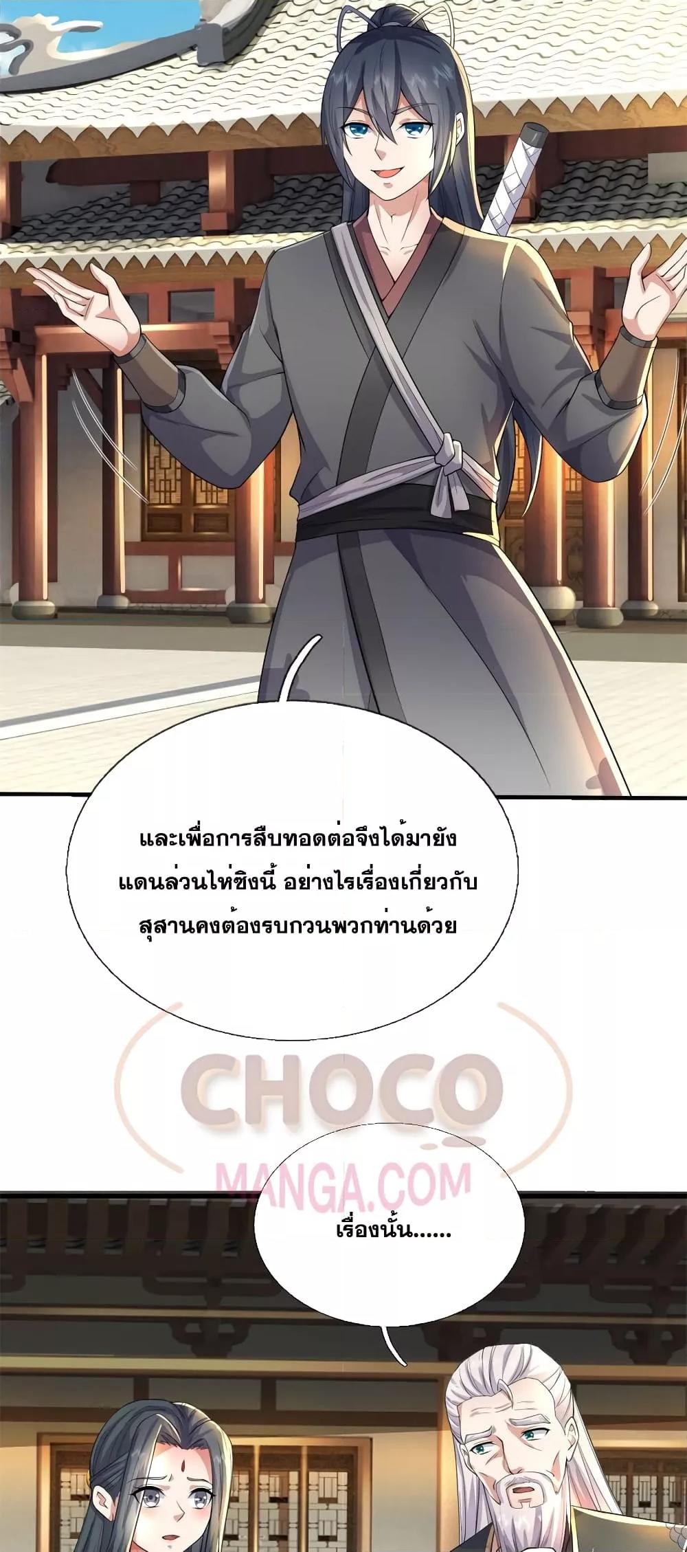 Manga-lc-com อ่านมังงะ อ่านการ์ตูน ออนไลน์ ฟรี ICanBecomeA ตอนที่ 1 2 3 4 5 6 7 8 9 10 11 12 13 14 ฟรี ไม่มีโฆษณา Manga-lc - อ่าน มังงะ อ่าน การ์ตูน ออนไลน์ อ่านมังงะ ฟรี