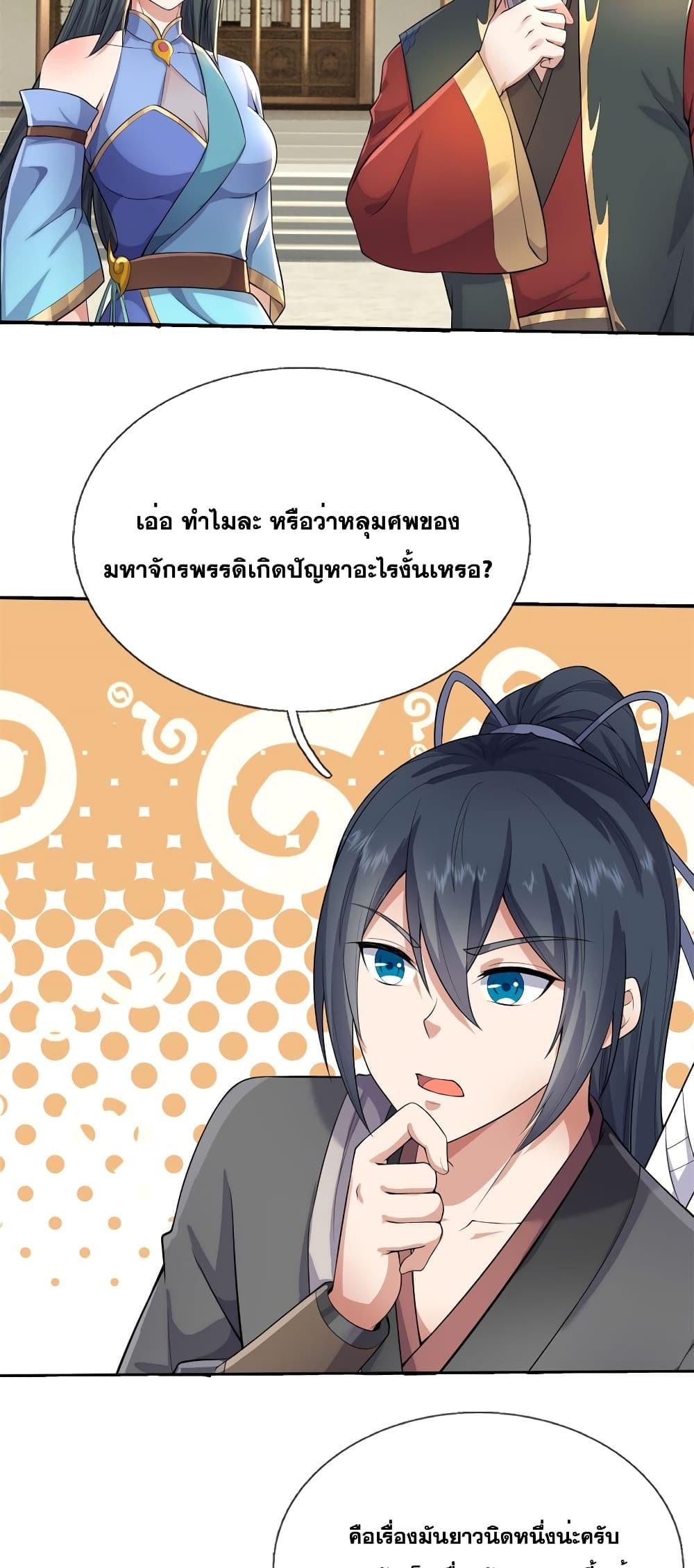 Manga-lc-com อ่านมังงะ อ่านการ์ตูน ออนไลน์ ฟรี ICanBecomeA ตอนที่ 1 2 3 4 5 6 7 8 9 10 11 12 13 14 ฟรี ไม่มีโฆษณา Manga-lc - อ่าน มังงะ อ่าน การ์ตูน ออนไลน์ อ่านมังงะ ฟรี