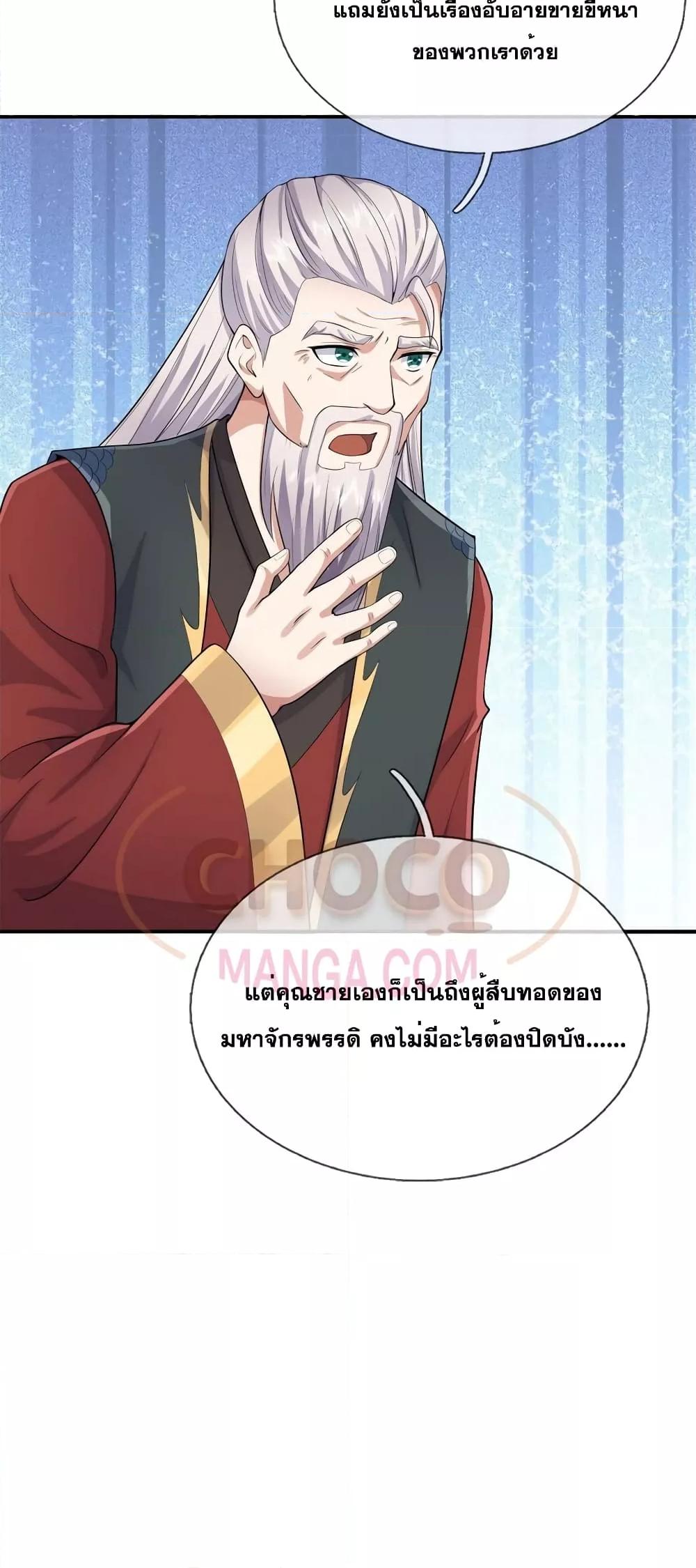 Manga-lc-com อ่านมังงะ อ่านการ์ตูน ออนไลน์ ฟรี ICanBecomeA ตอนที่ 1 2 3 4 5 6 7 8 9 10 11 12 13 14 ฟรี ไม่มีโฆษณา Manga-lc - อ่าน มังงะ อ่าน การ์ตูน ออนไลน์ อ่านมังงะ ฟรี