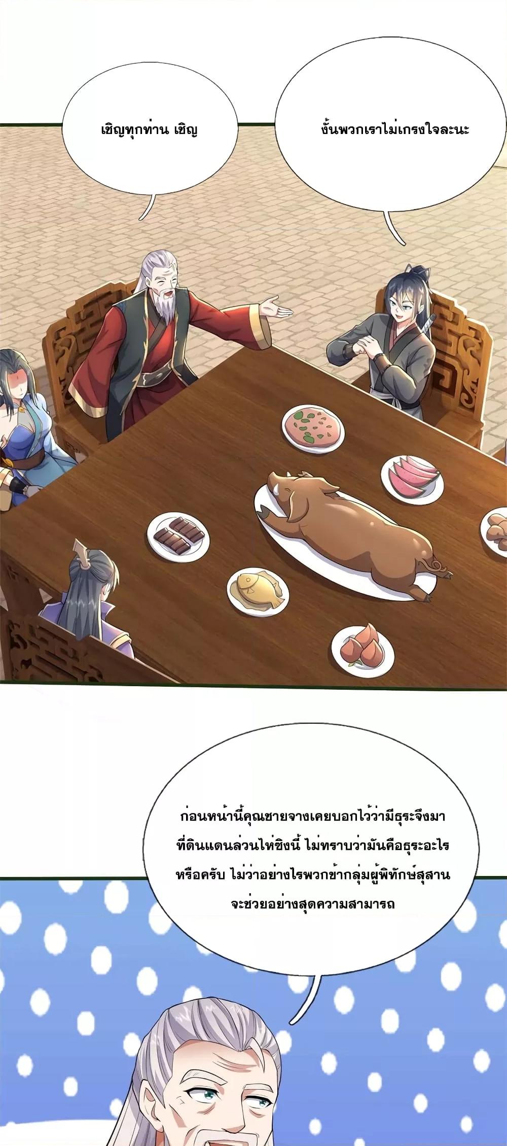 Manga-lc-com อ่านมังงะ อ่านการ์ตูน ออนไลน์ ฟรี ICanBecomeA ตอนที่ 1 2 3 4 5 6 7 8 9 10 11 12 13 14 ฟรี ไม่มีโฆษณา Manga-lc - อ่าน มังงะ อ่าน การ์ตูน ออนไลน์ อ่านมังงะ ฟรี