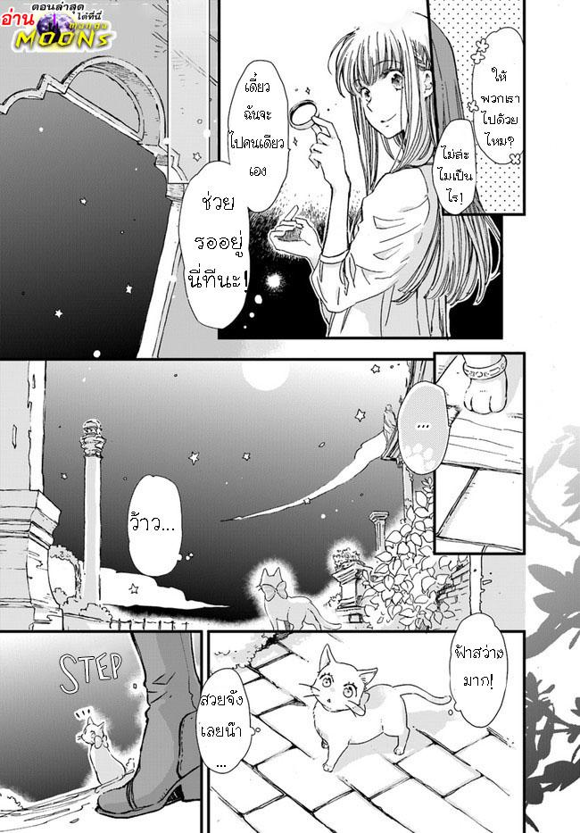 Manga-lc-com อ่านมังงะ อ่านการ์ตูน ออนไลน์ ฟรี Fukushuu wo Chikatta Shironeko wa Ryuuou no Hiza no Ue de Damin wo Musaboru ตอนที่ 1 2 3 4 5 6 7 8 9 10 11 12 13 14 ฟรี ไม่มีโฆษณา Manga-lc - อ่าน มังงะ อ่าน การ์ตูน ออนไลน์ อ่านมังงะ ฟรี