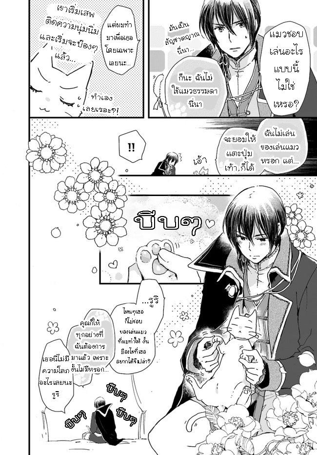 Manga-lc-com อ่านมังงะ อ่านการ์ตูน ออนไลน์ ฟรี Fukushuu wo Chikatta Shironeko wa Ryuuou no Hiza no Ue de Damin wo Musaboru ตอนที่ 1 2 3 4 5 6 7 8 9 10 11 12 13 14 ฟรี ไม่มีโฆษณา Manga-lc - อ่าน มังงะ อ่าน การ์ตูน ออนไลน์ อ่านมังงะ ฟรี