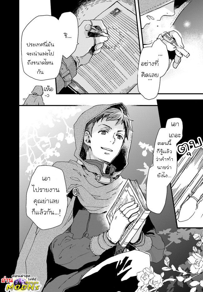 Manga-lc-com อ่านมังงะ อ่านการ์ตูน ออนไลน์ ฟรี Fukushuu wo Chikatta Shironeko wa Ryuuou no Hiza no Ue de Damin wo Musaboru ตอนที่ 1 2 3 4 5 6 7 8 9 10 11 12 13 14 ฟรี ไม่มีโฆษณา Manga-lc - อ่าน มังงะ อ่าน การ์ตูน ออนไลน์ อ่านมังงะ ฟรี