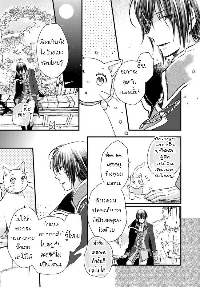 Manga-lc-com อ่านมังงะ อ่านการ์ตูน ออนไลน์ ฟรี Fukushuu wo Chikatta Shironeko wa Ryuuou no Hiza no Ue de Damin wo Musaboru ตอนที่ 1 2 3 4 5 6 7 8 9 10 11 12 13 14 ฟรี ไม่มีโฆษณา Manga-lc - อ่าน มังงะ อ่าน การ์ตูน ออนไลน์ อ่านมังงะ ฟรี